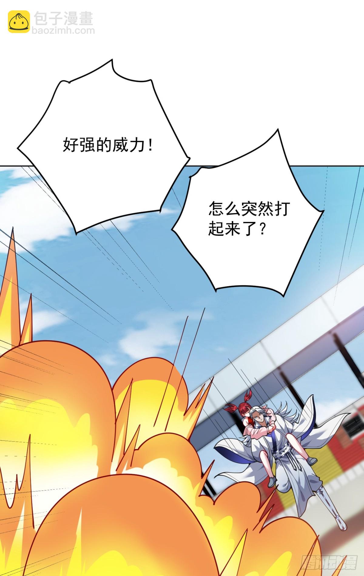 第225话 出手吧，S1英雄！-第226话