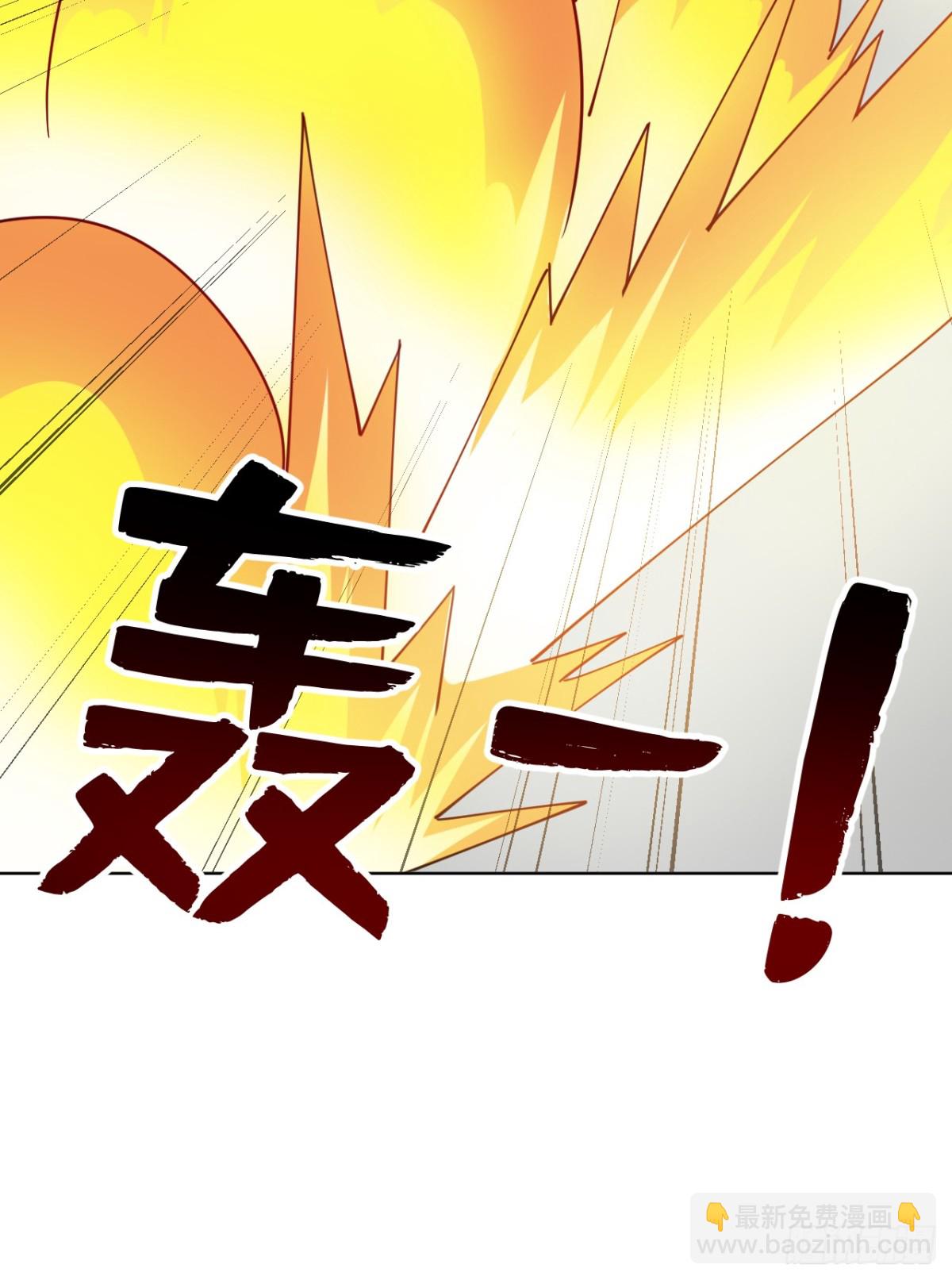 第225话 出手吧，S1英雄！-第226话