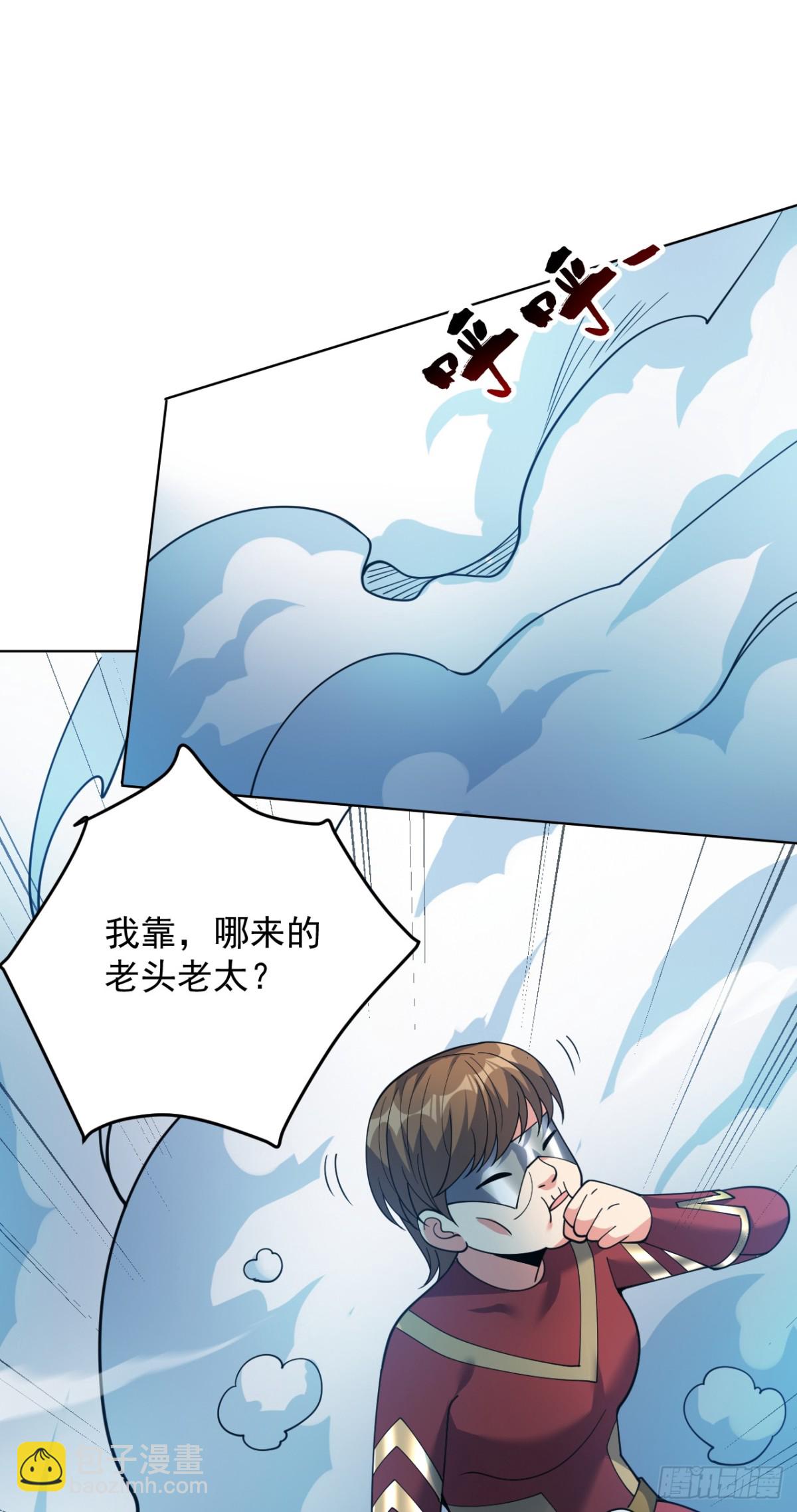第225话 出手吧，S1英雄！-第226话