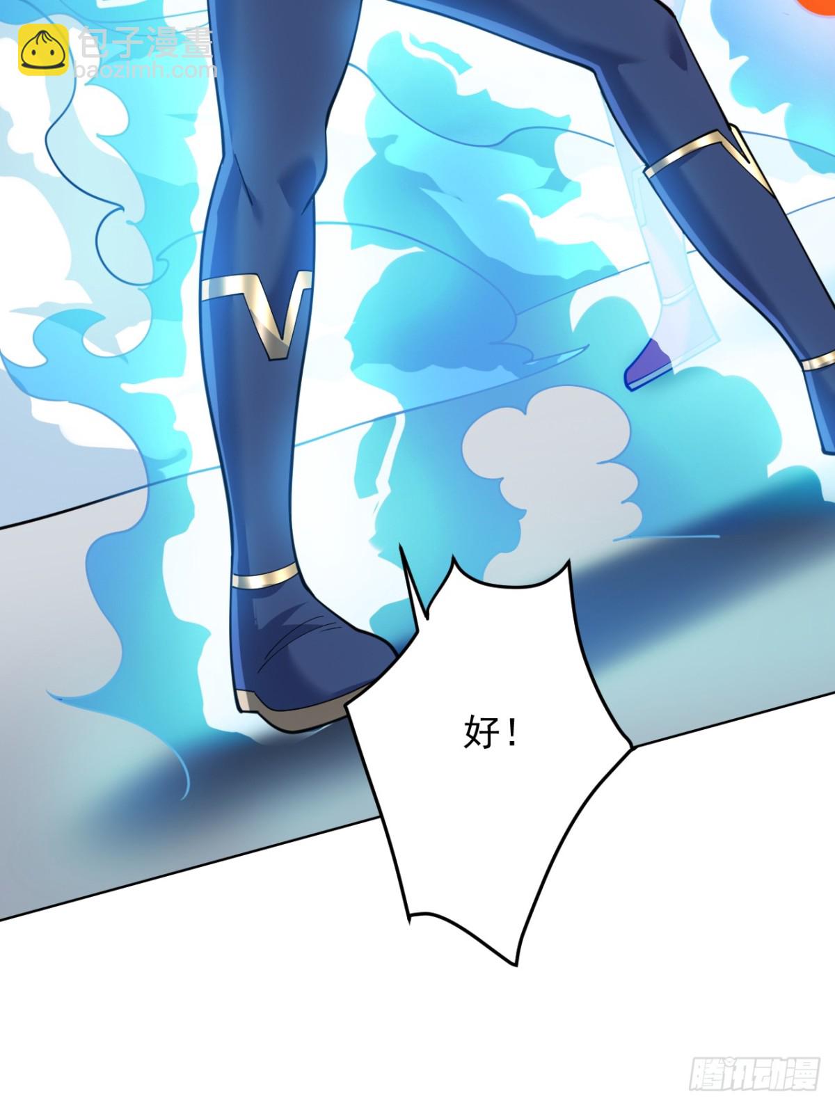 第225话 出手吧，S1英雄！-第226话