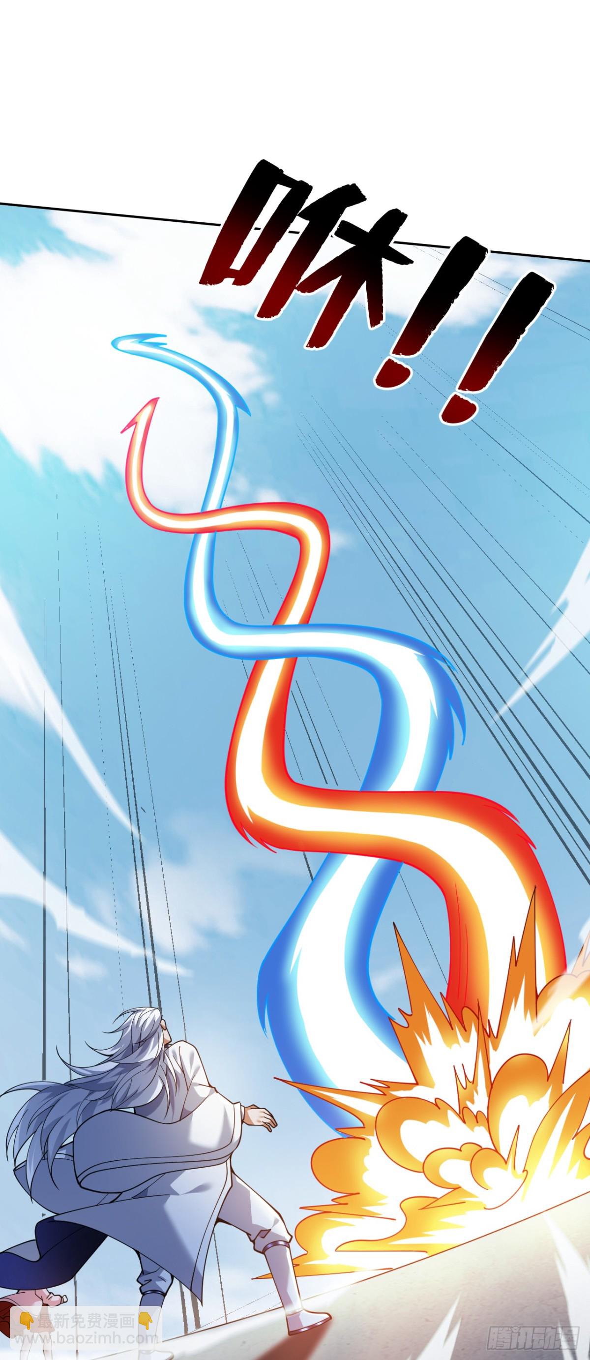 第225话 出手吧，S1英雄！-第226话