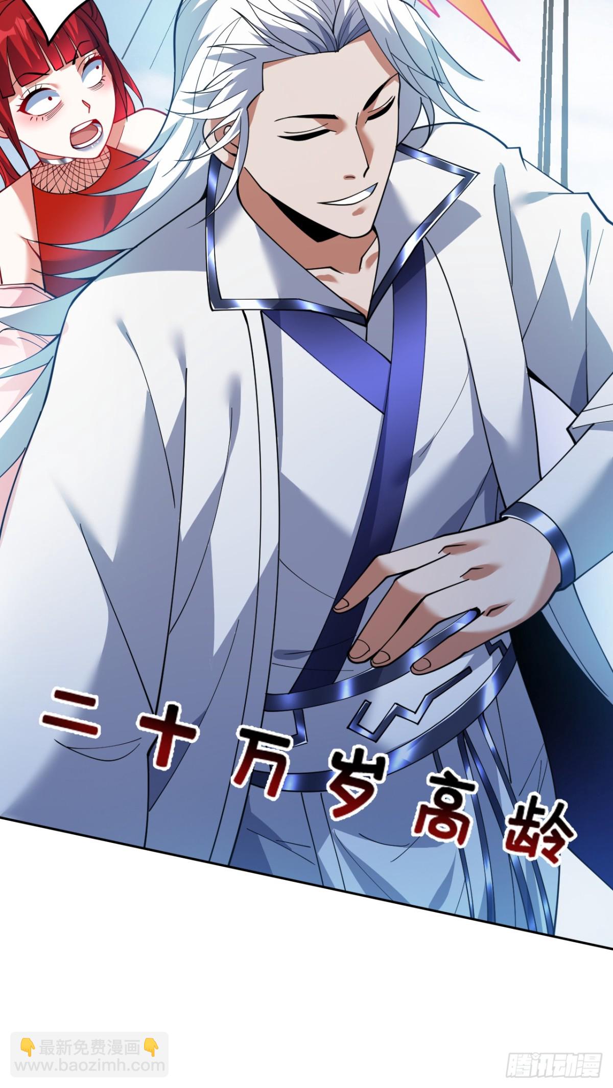 第225话 出手吧，S1英雄！-第226话