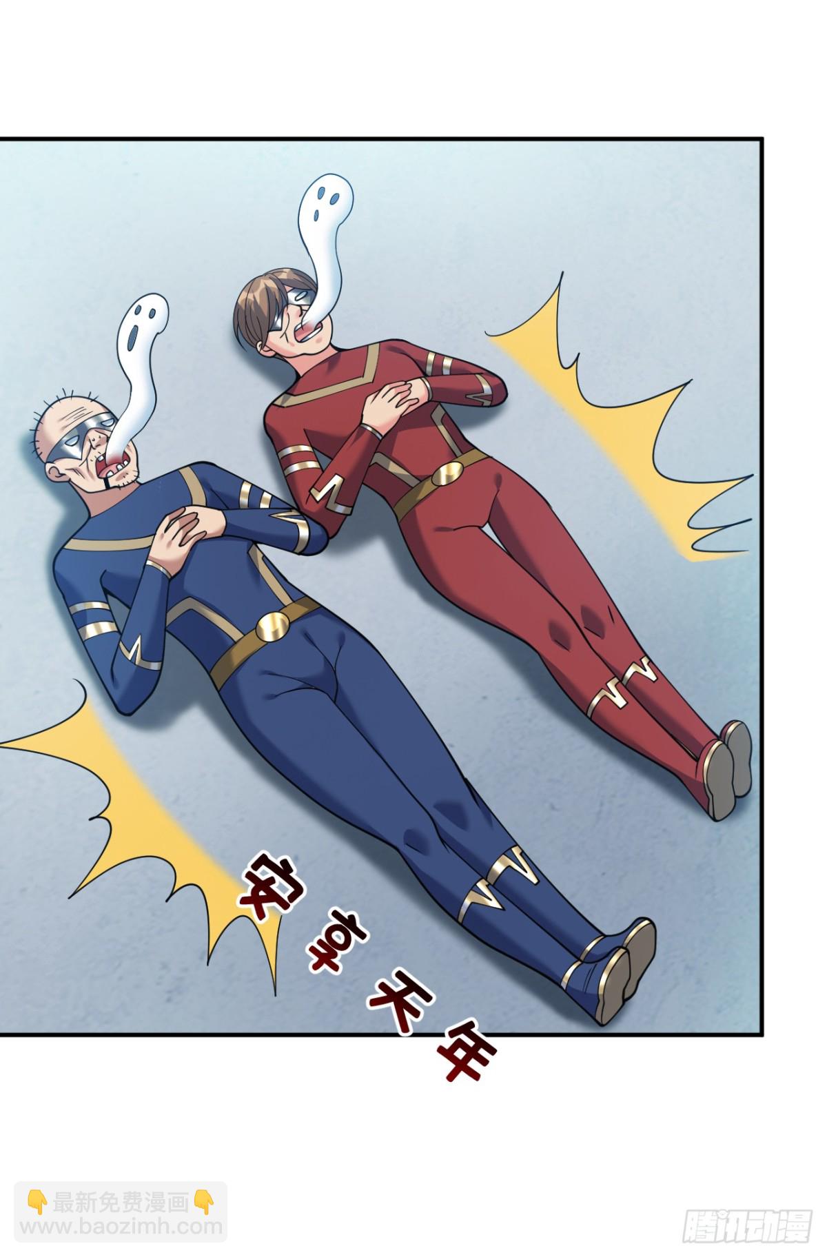 第225话 出手吧，S1英雄！-第226话