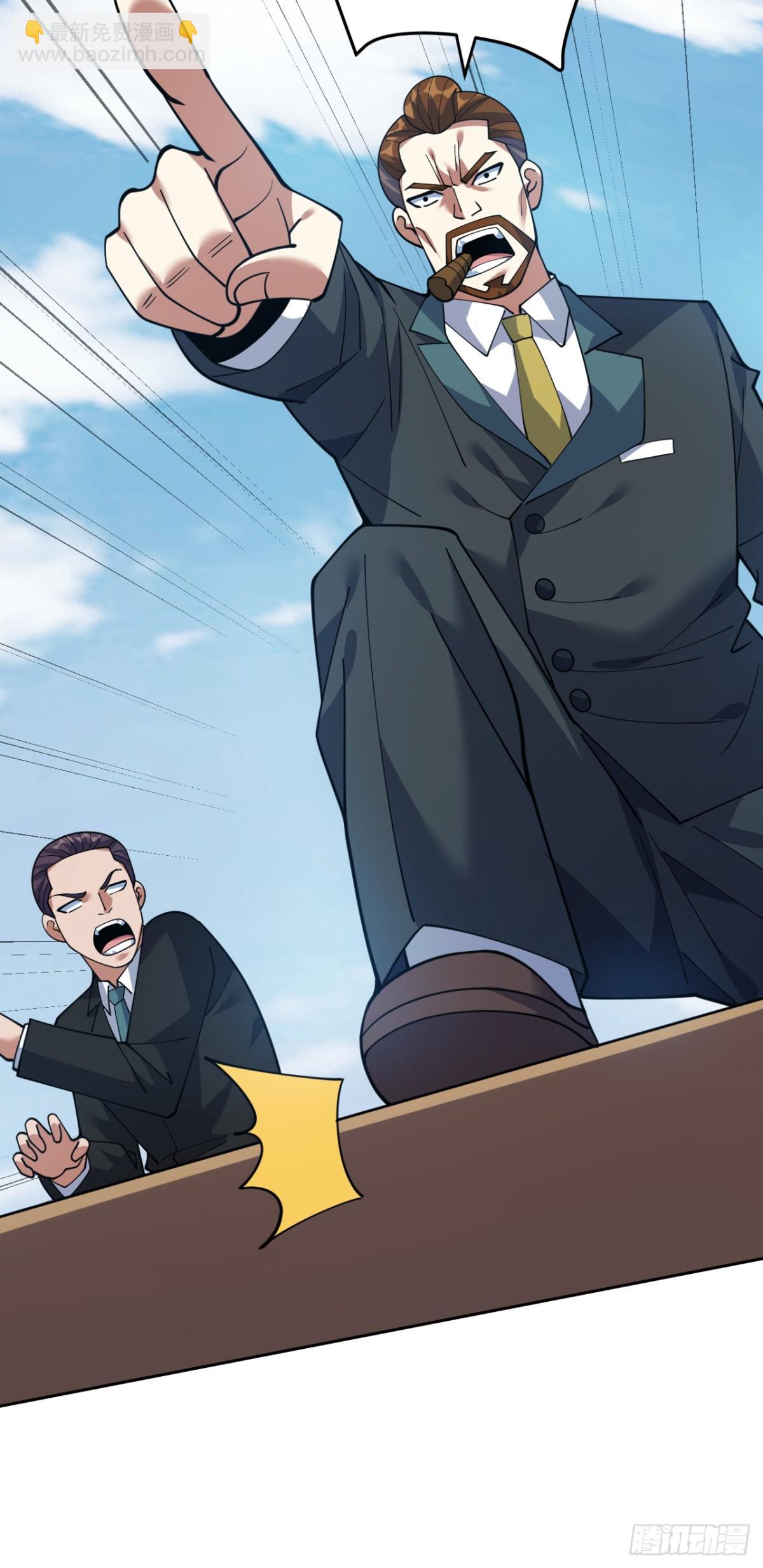 第225话 出手吧，S1英雄！-第226话