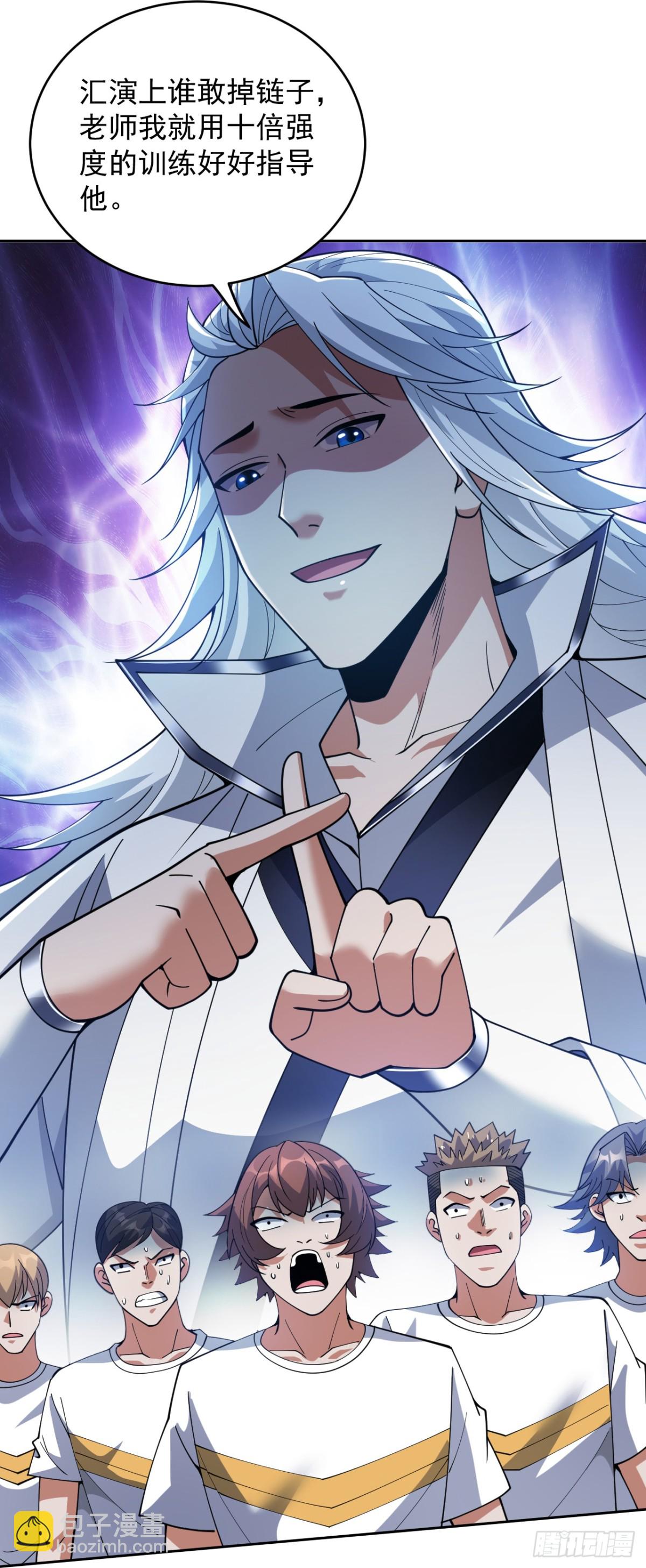 第225话 出手吧，S1英雄！-第226话