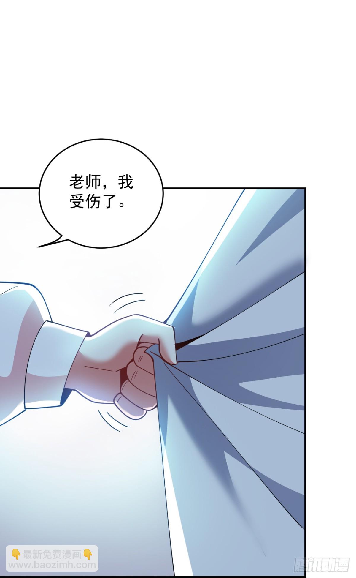 第225话 出手吧，S1英雄！-第226话