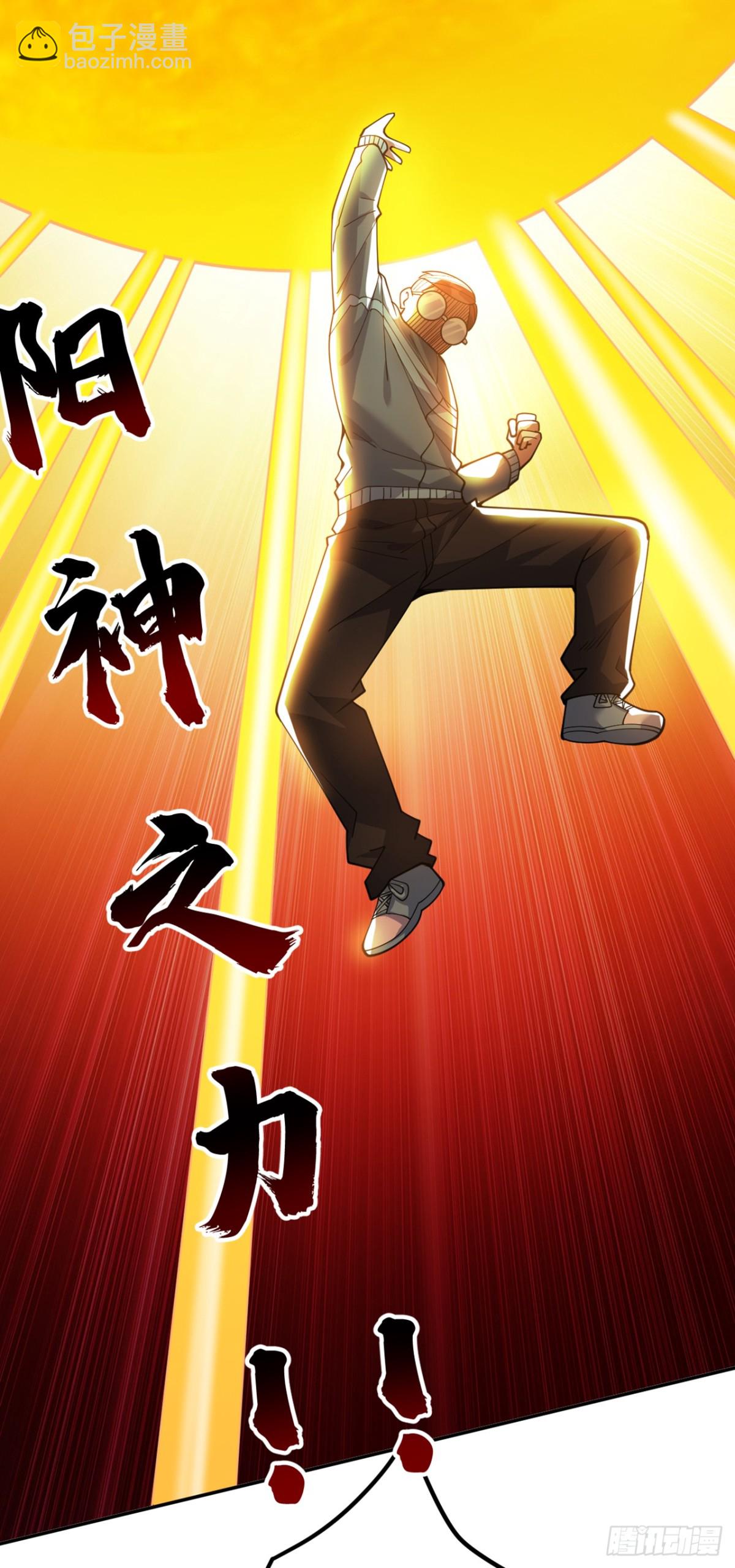 第227话 这一招，你敢接吗(1/2)-第228话