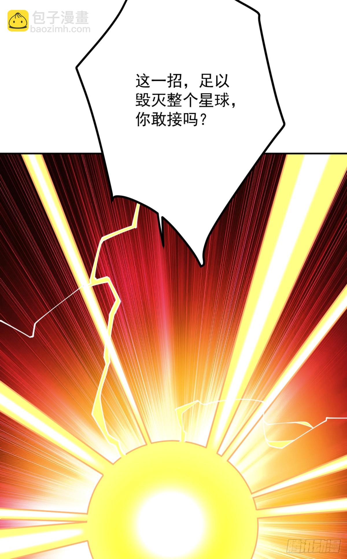 第227话 这一招，你敢接吗(1/2)-第228话
