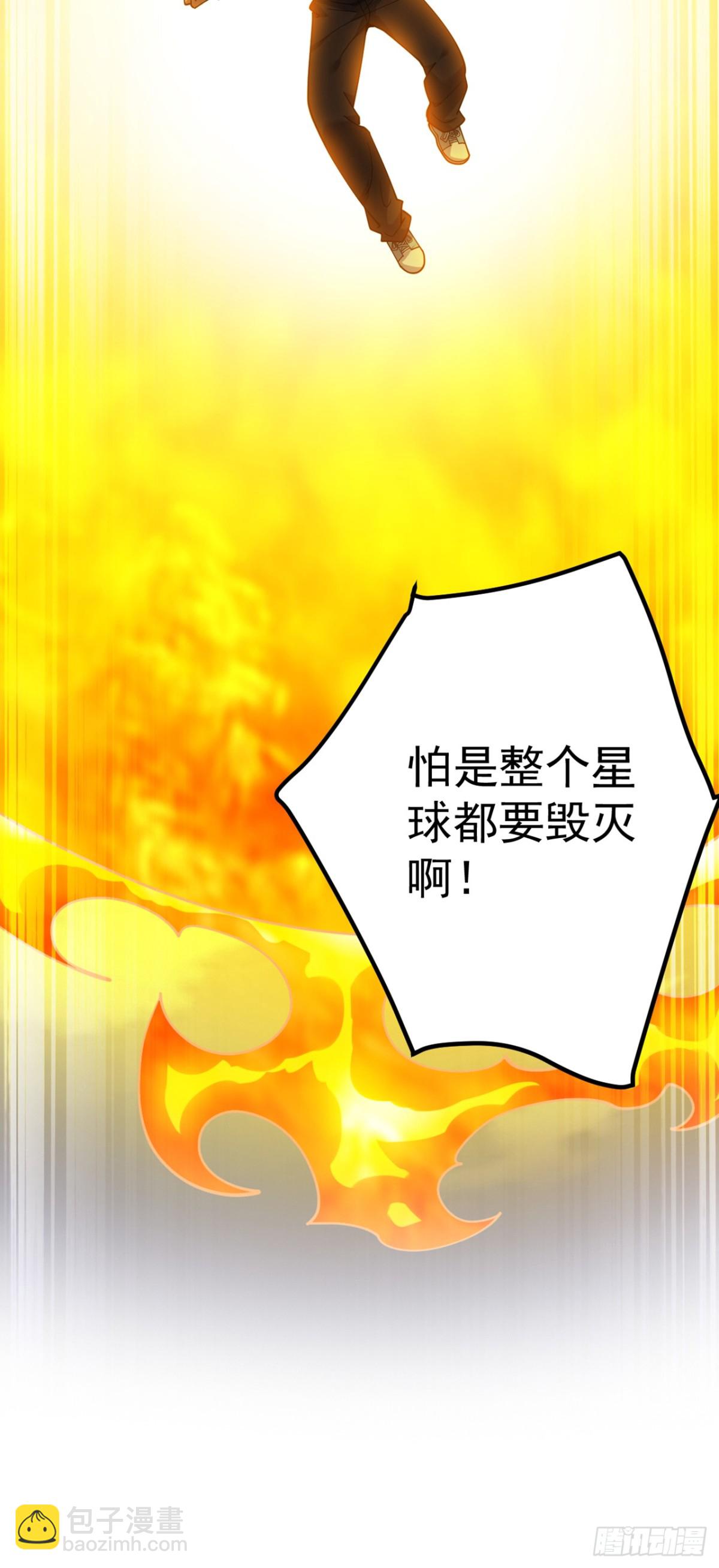 第227话 这一招，你敢接吗(1/2)-第228话