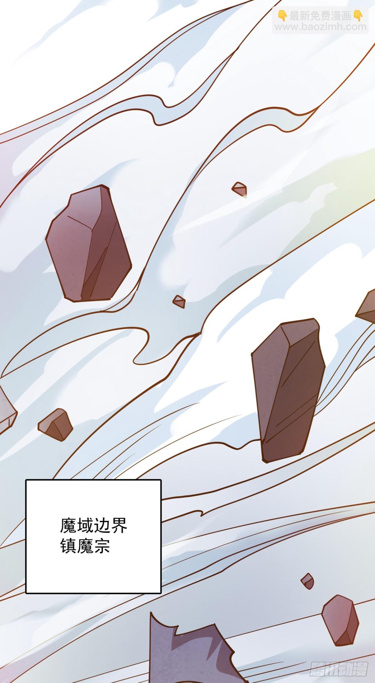 第229话 人族&hellip;死！(1/2)-第230话