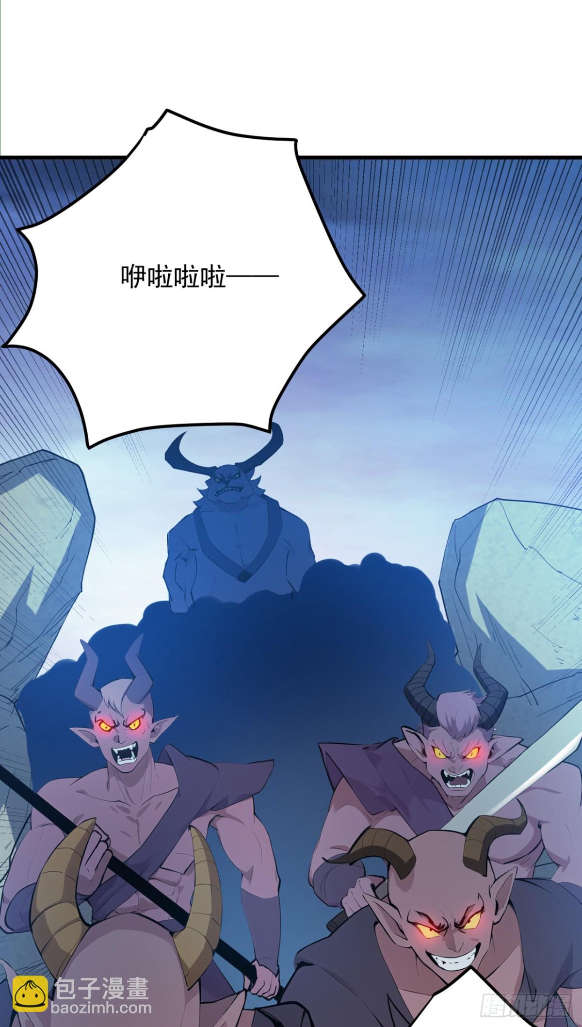 第229话 人族&hellip;死！(1/2)-第230话