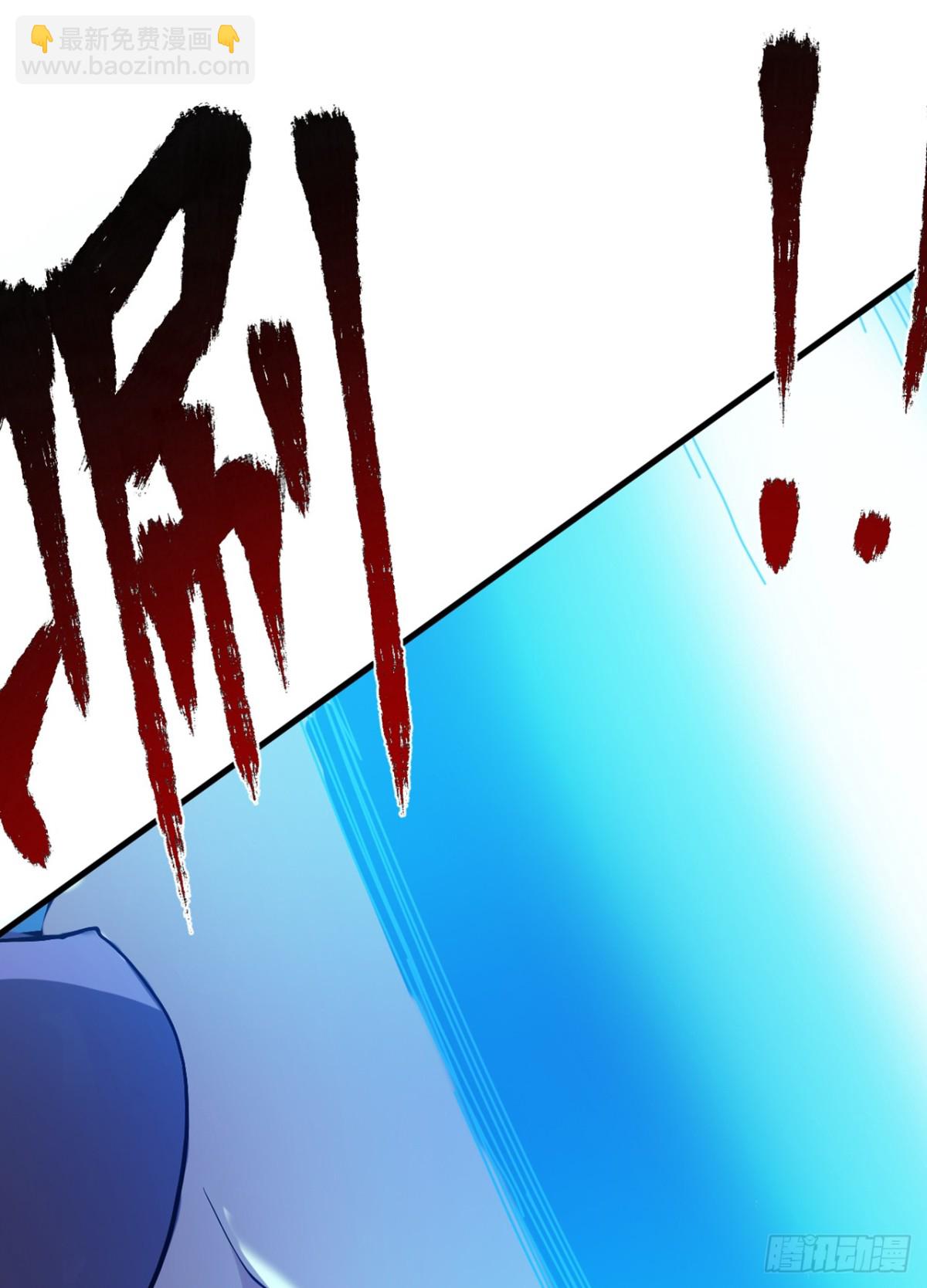第229话 人族&hellip;死！(1/2)-第230话