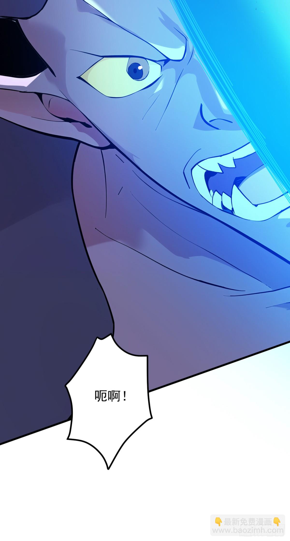 第229话 人族&hellip;死！(1/2)-第230话