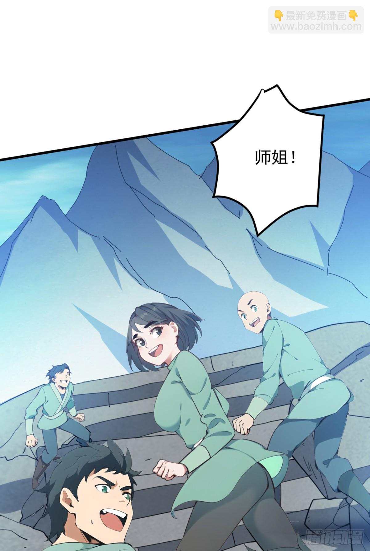 第229话 人族&hellip;死！(1/2)-第230话