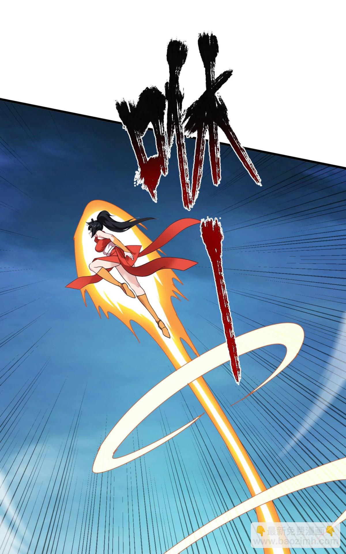 第229话 人族&hellip;死！(1/2)-第230话