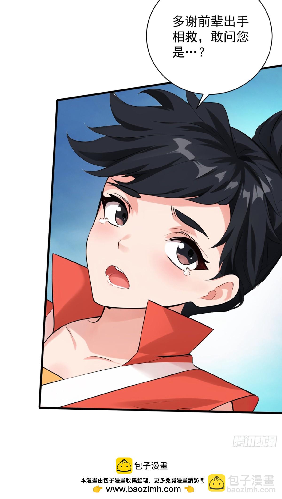 第229话 人族&hellip;死！(1/2)-第230话