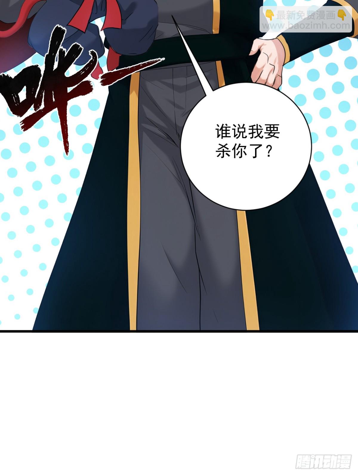 第231话 放，放开本尊！(1/2)-第232话