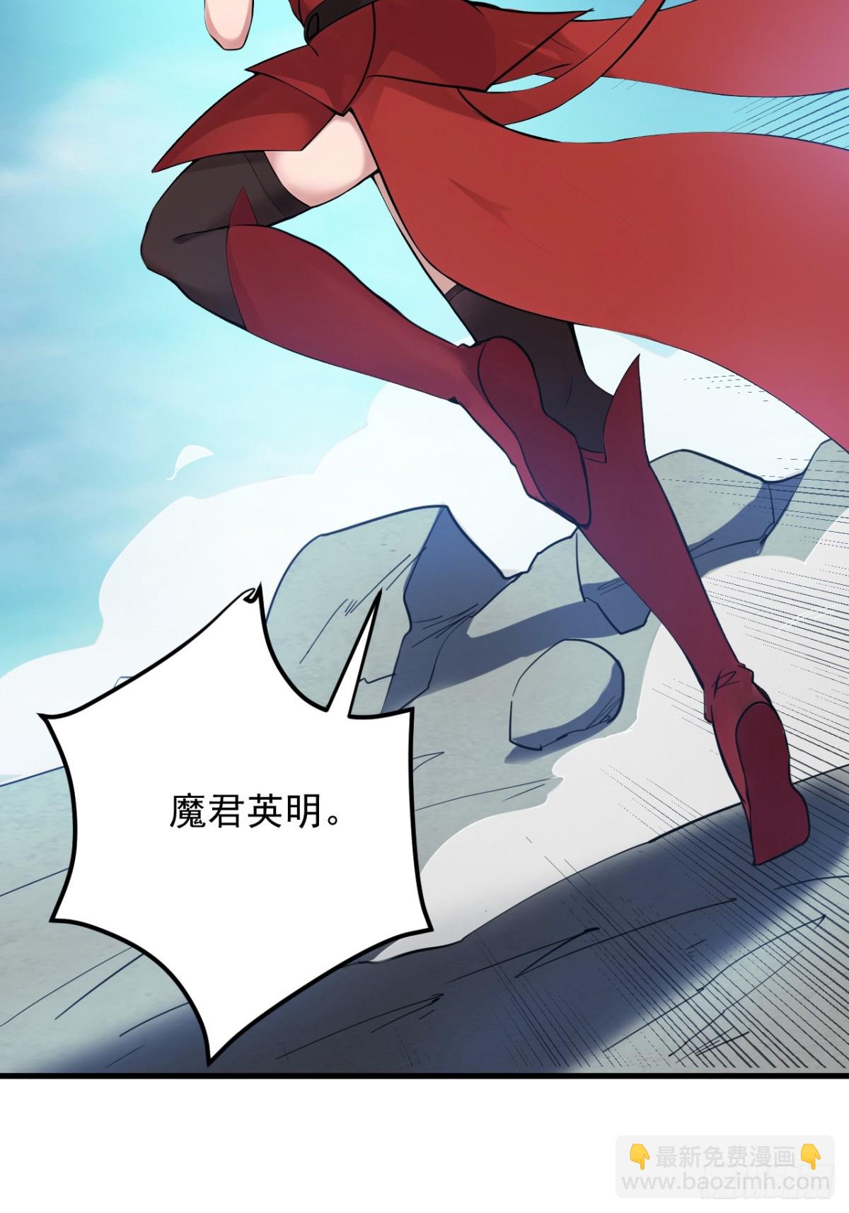 第231话 放，放开本尊！(1/2)-第232话