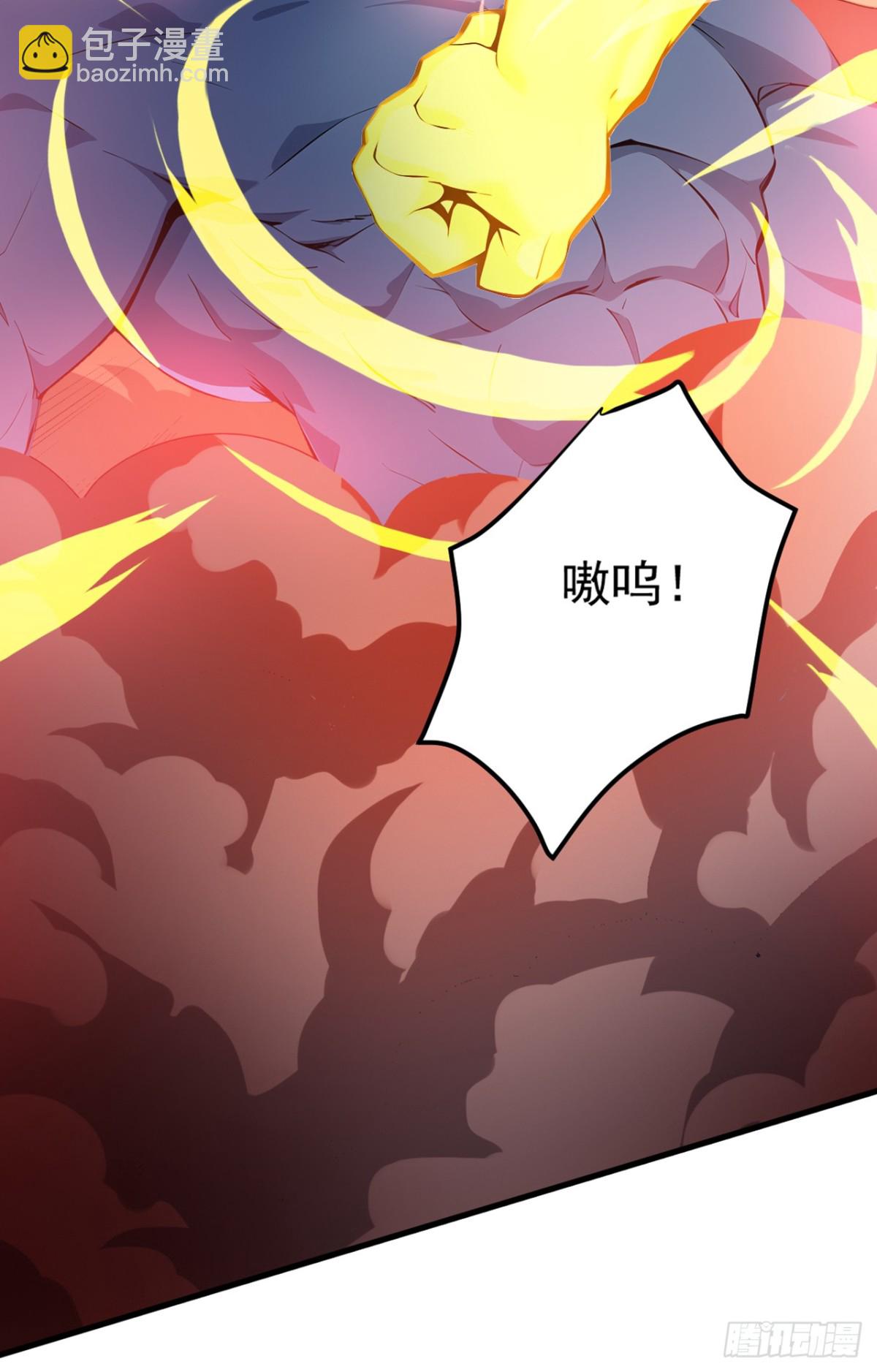 第231话 放，放开本尊！(1/2)-第232话
