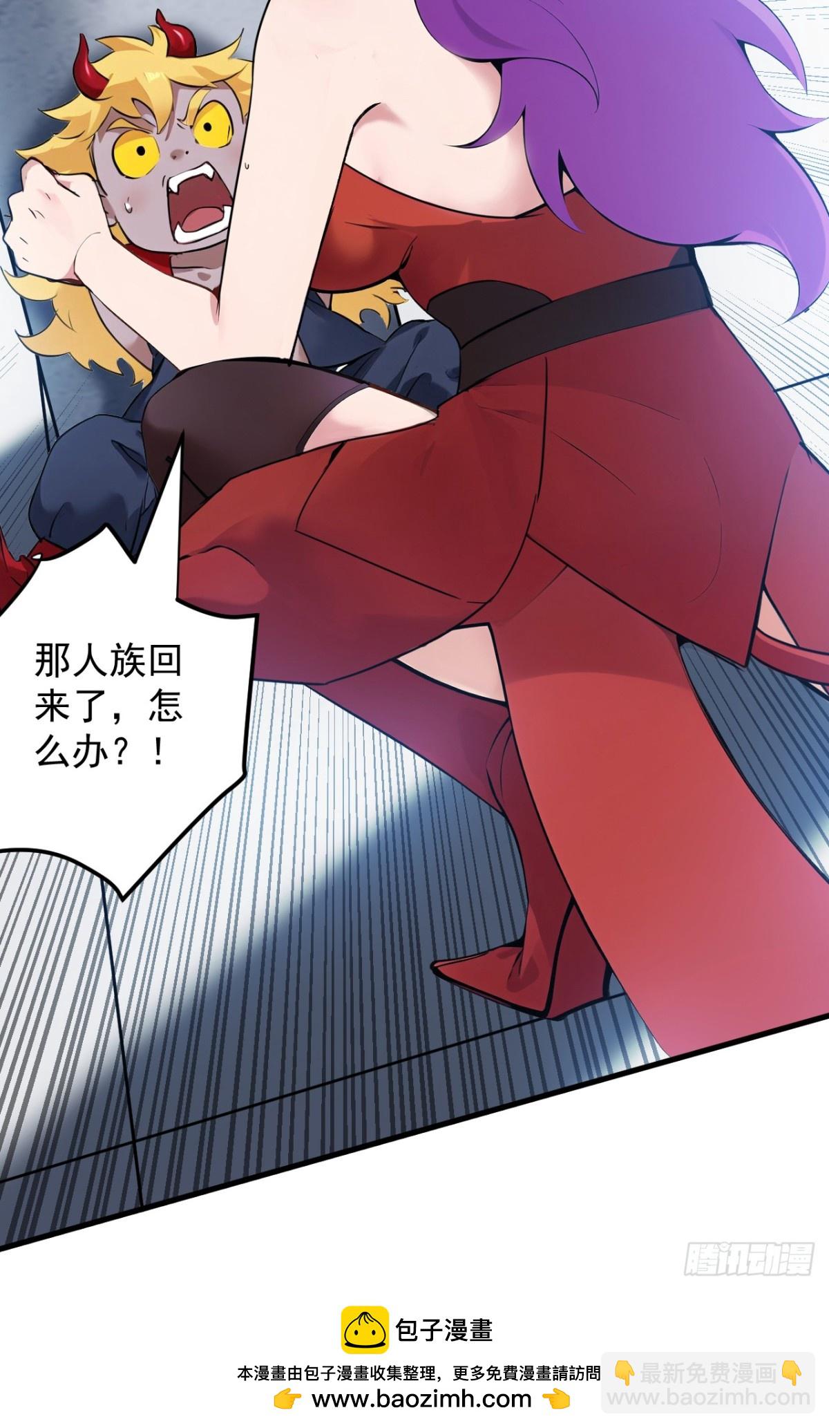 第231话 放，放开本尊！(1/2)-第232话