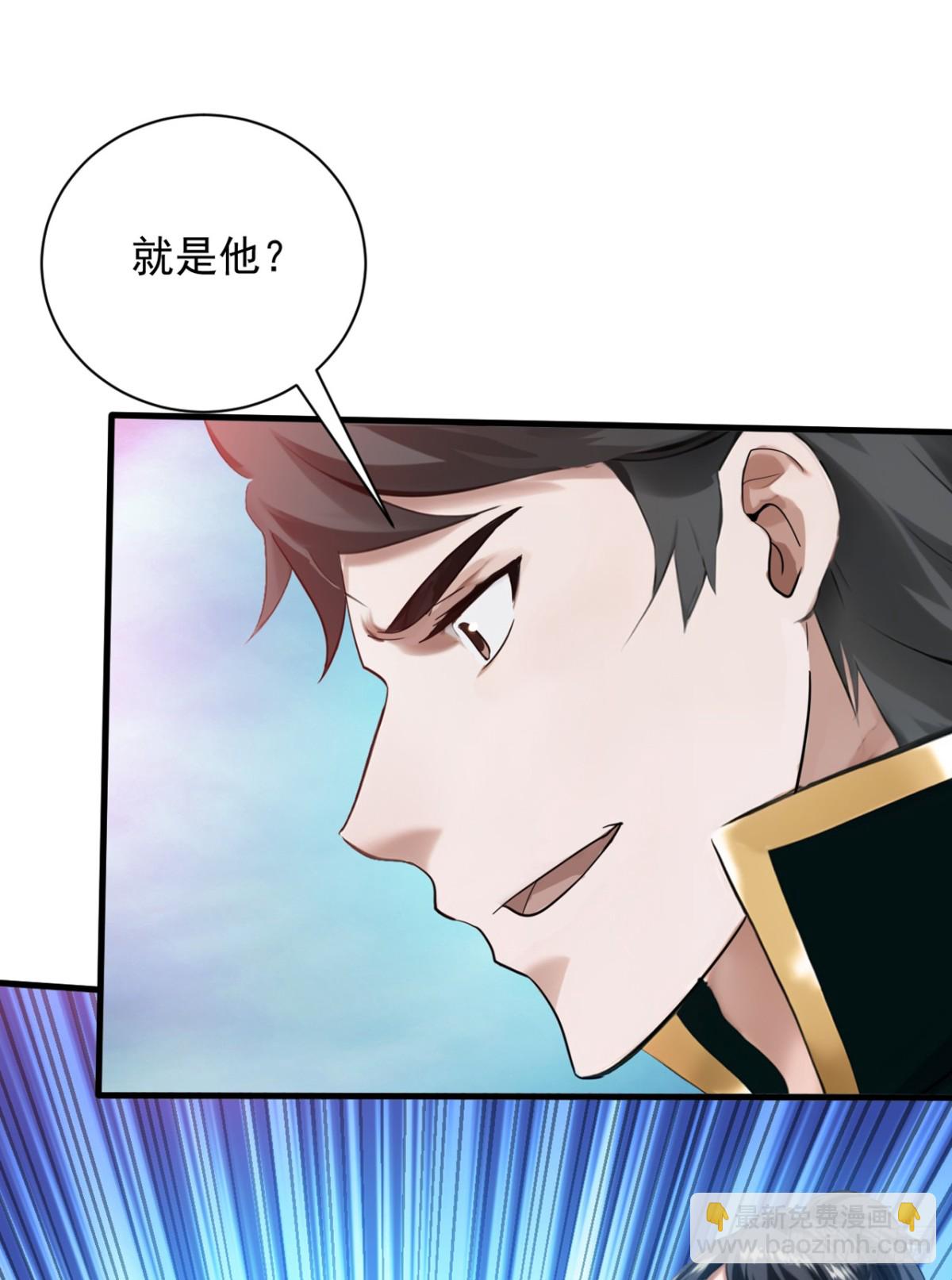 第231话 放，放开本尊！(1/2)-第232话