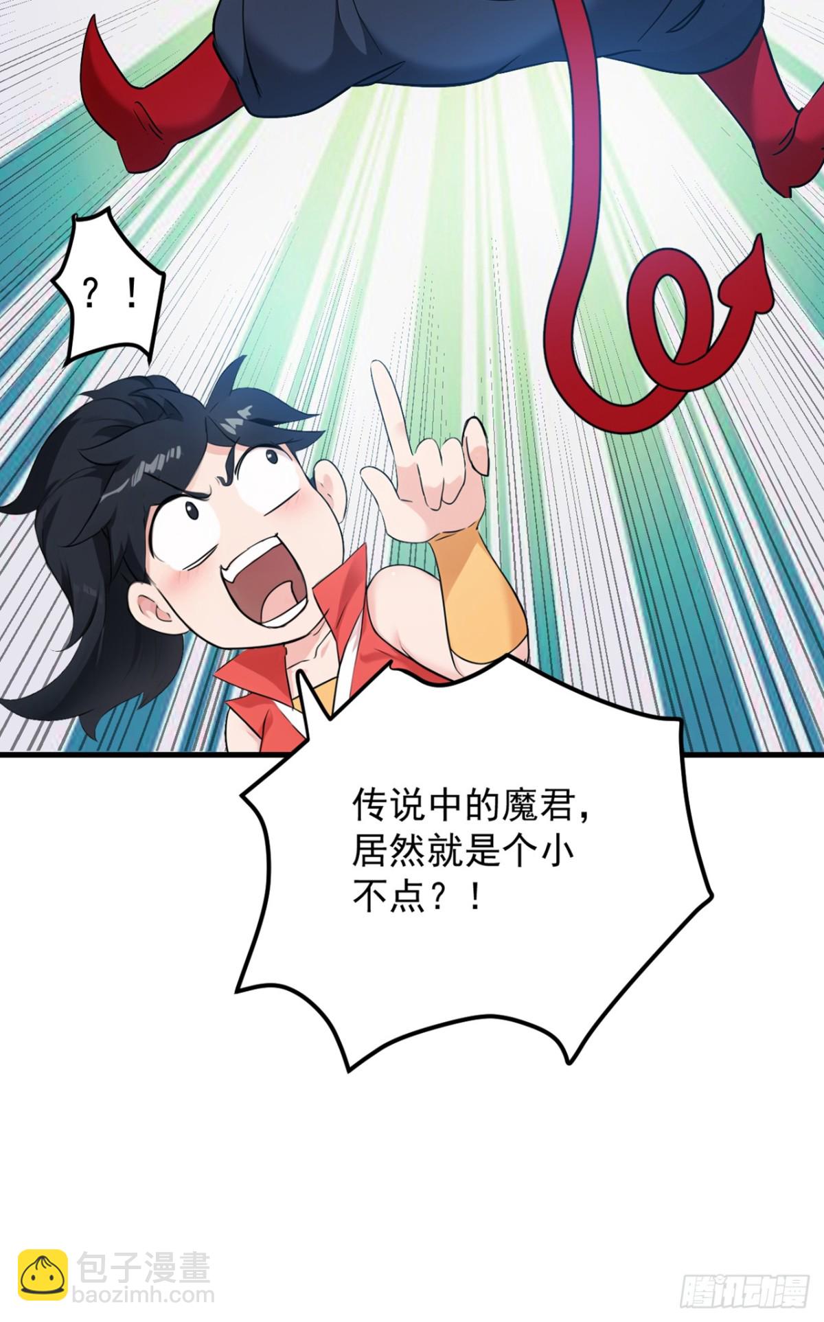 第231话 放，放开本尊！(1/2)-第232话