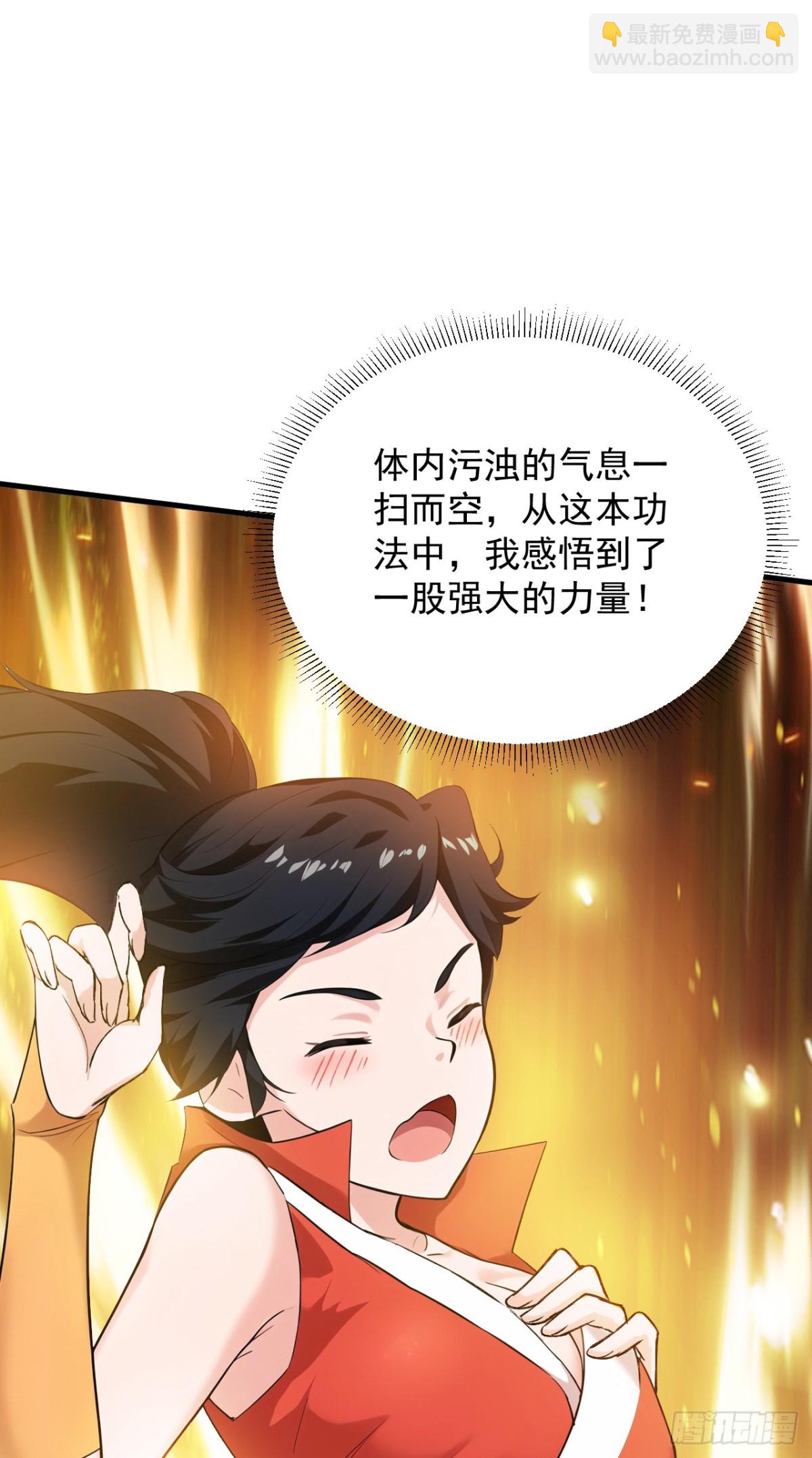 第233话 打工的奖励(1/2)-第234话
