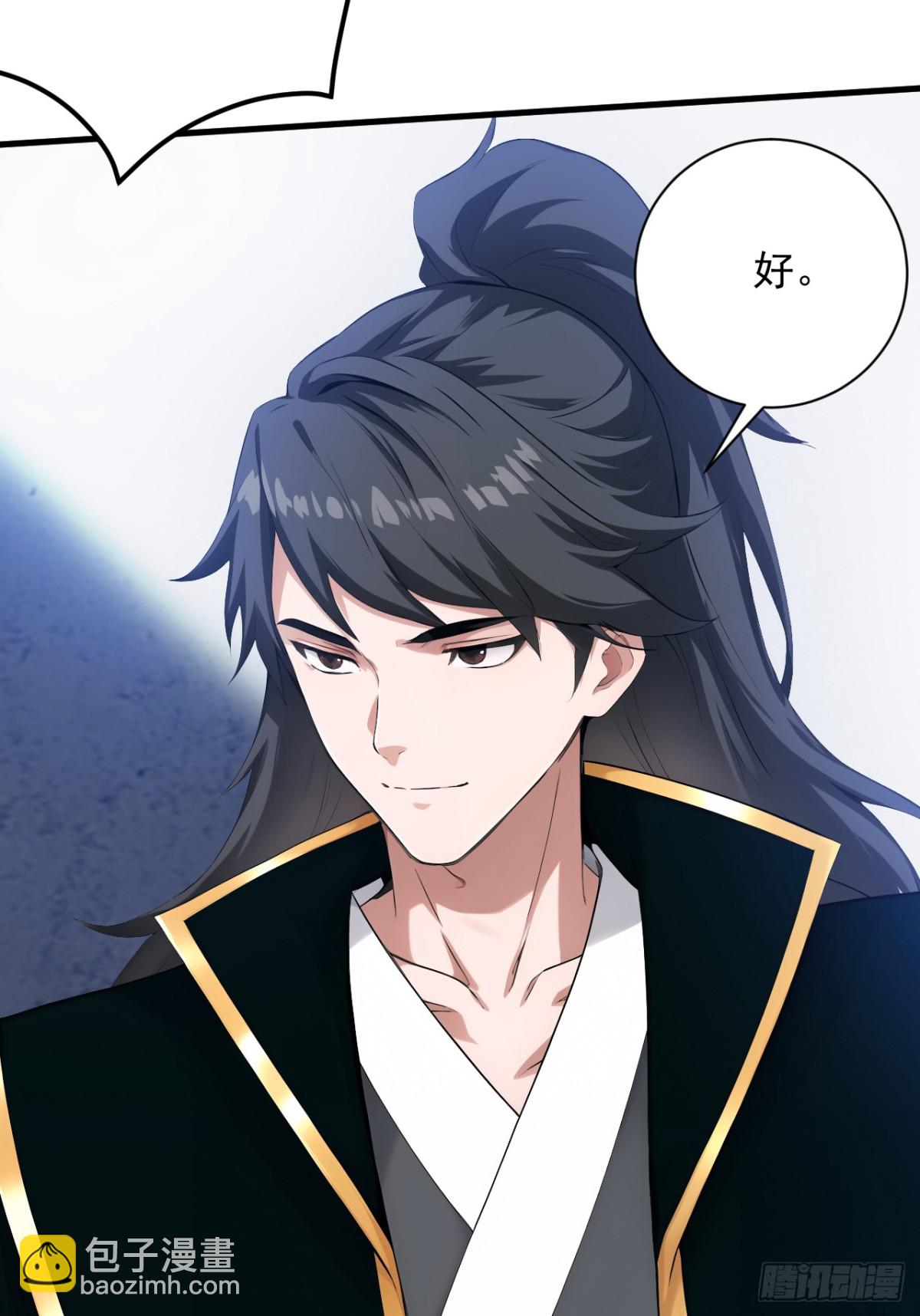 第233话 打工的奖励(1/2)-第234话