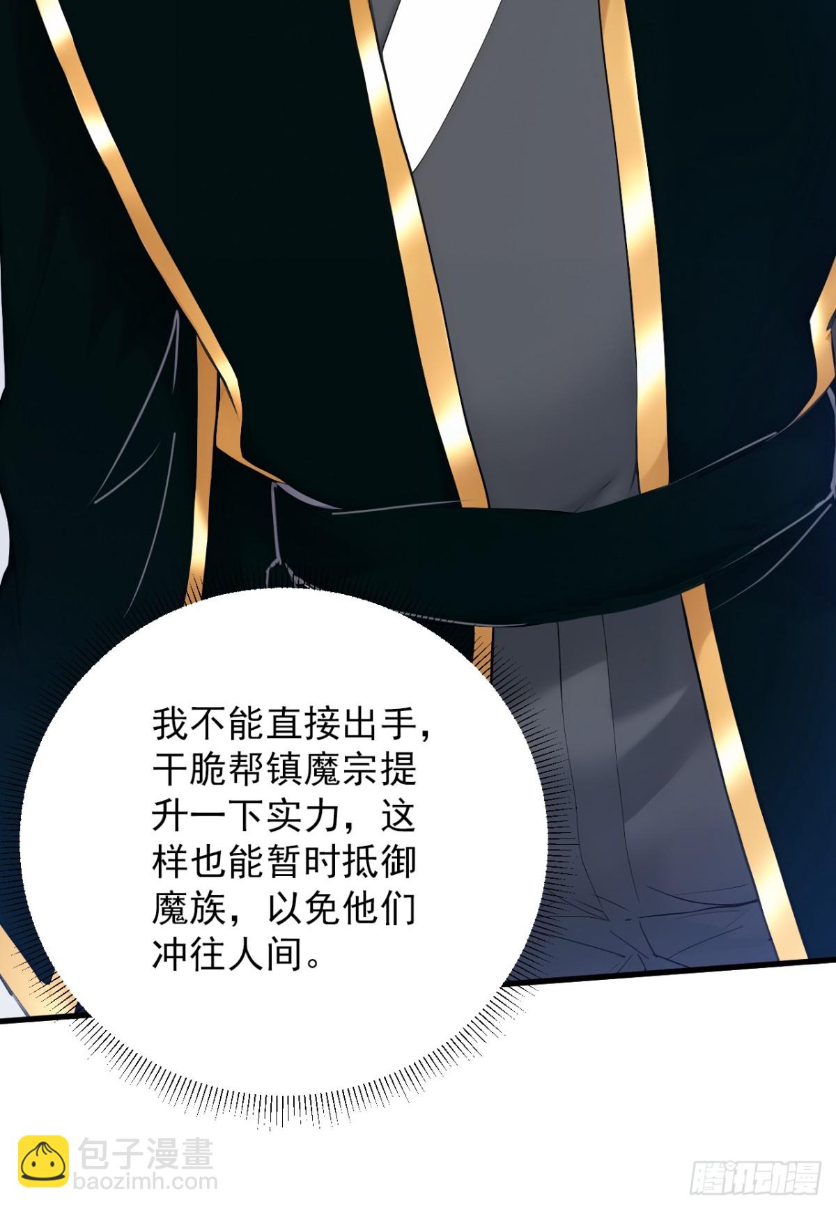 第233话 打工的奖励(1/2)-第234话