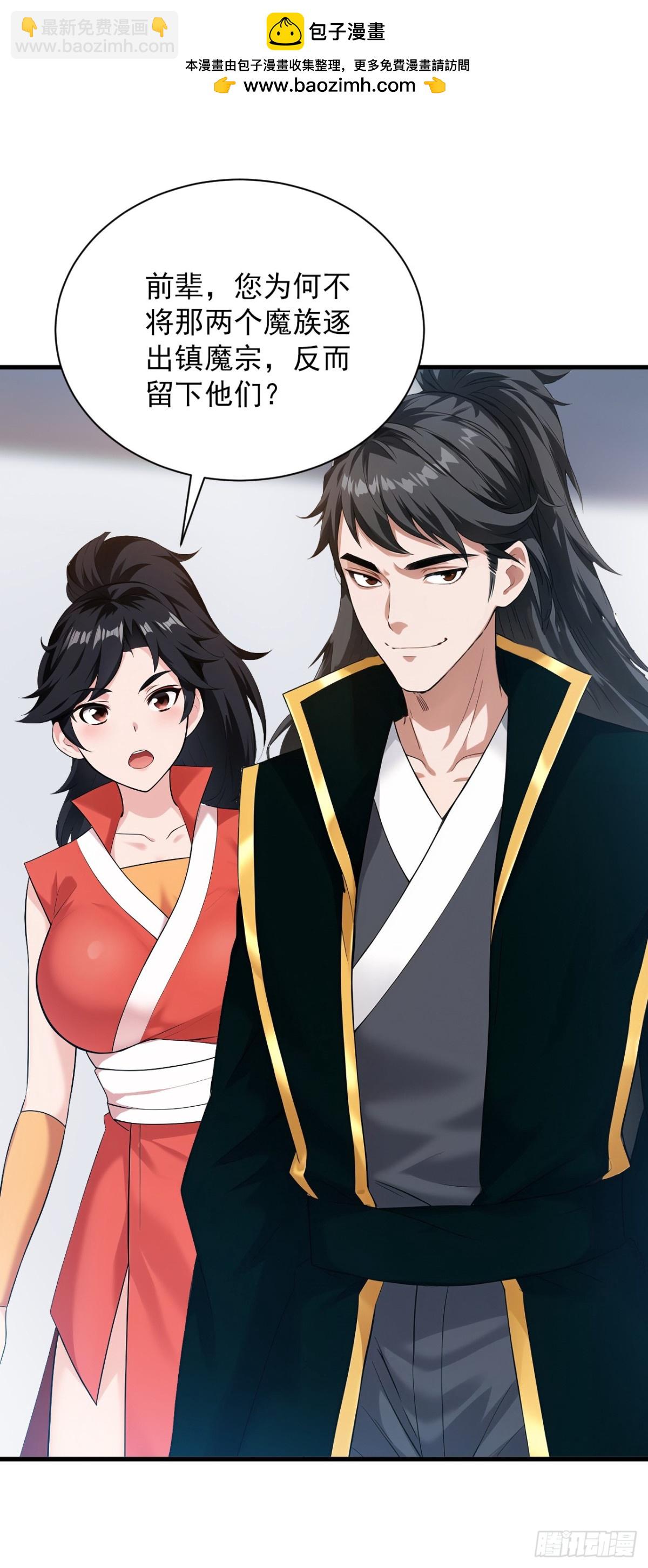 第233话 打工的奖励(1/2)-第234话