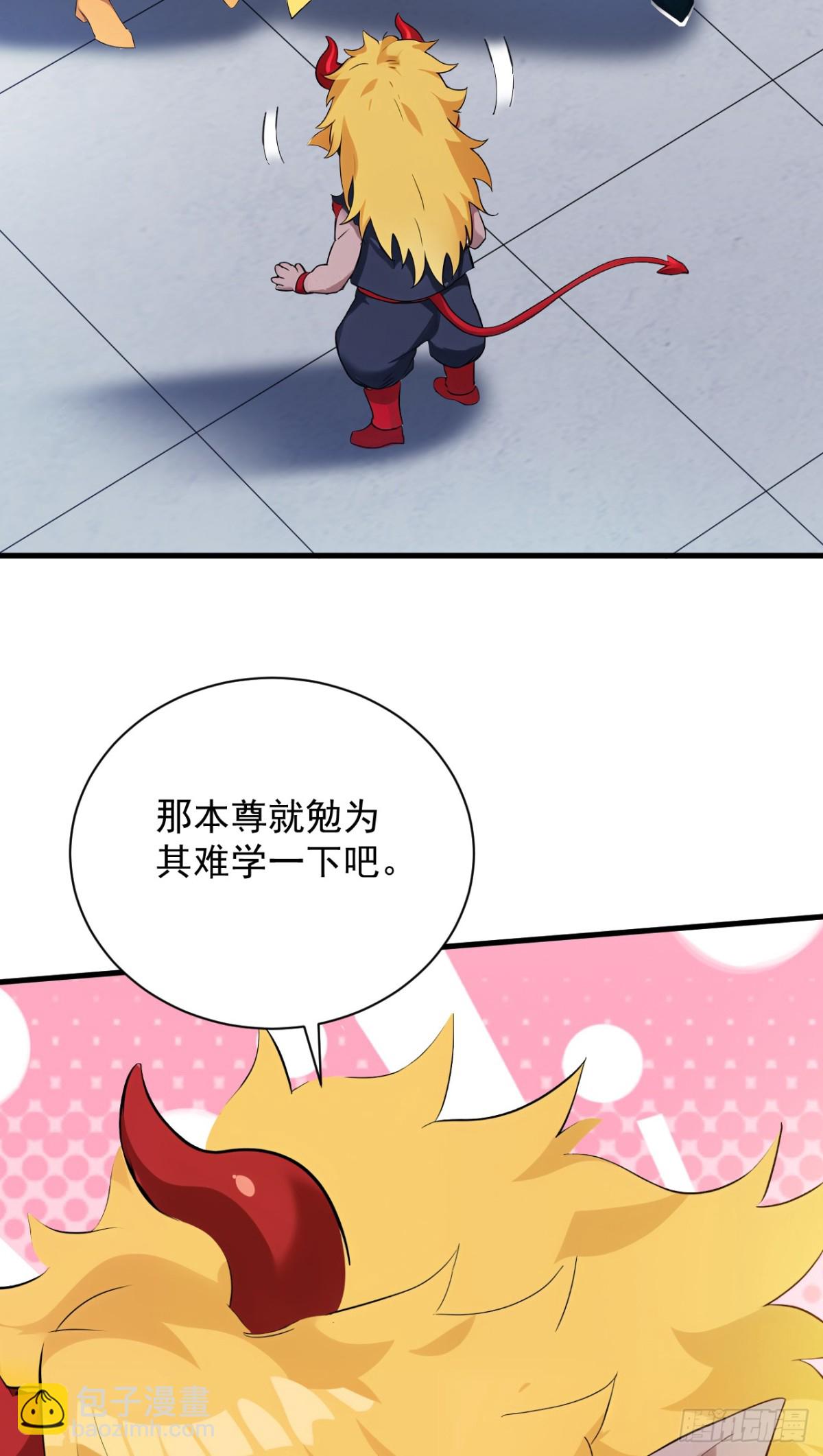 第233话 打工的奖励(1/2)-第234话