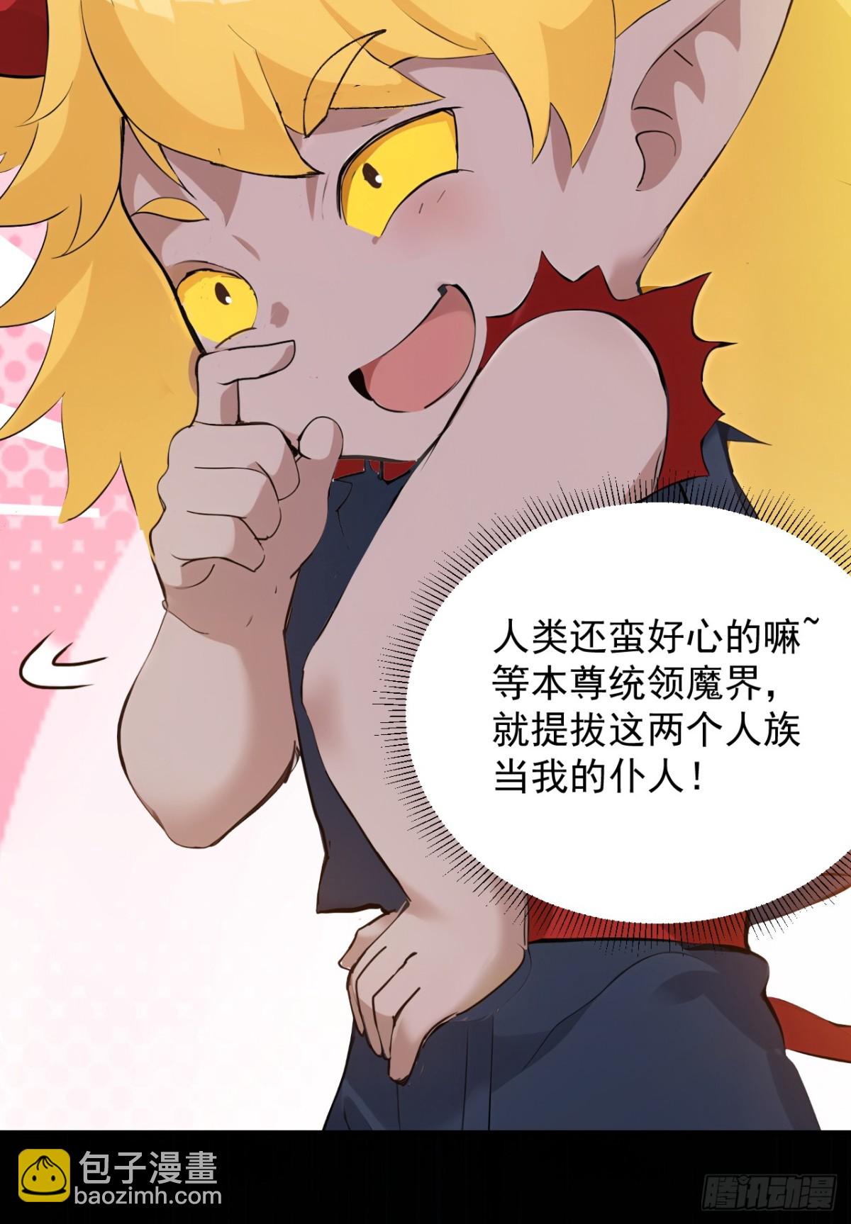 第233话 打工的奖励(1/2)-第234话