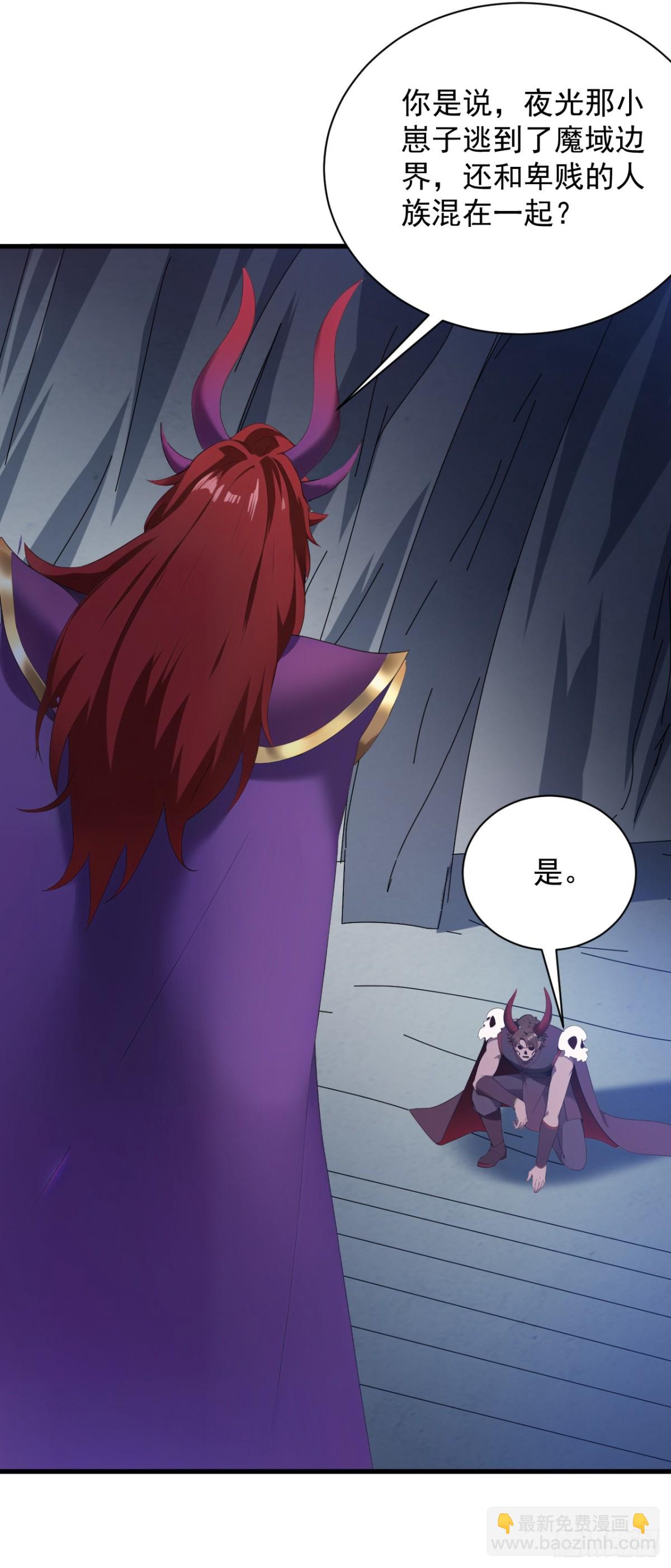 第233话 打工的奖励(1/2)-第234话