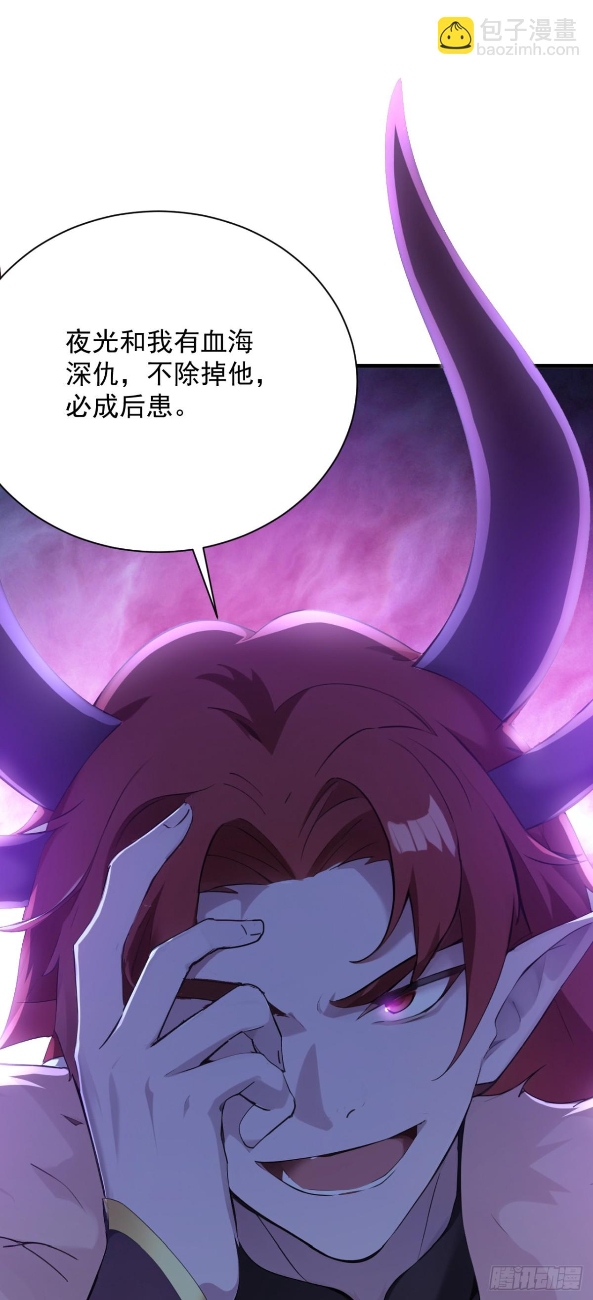 第233话 打工的奖励(1/2)-第234话