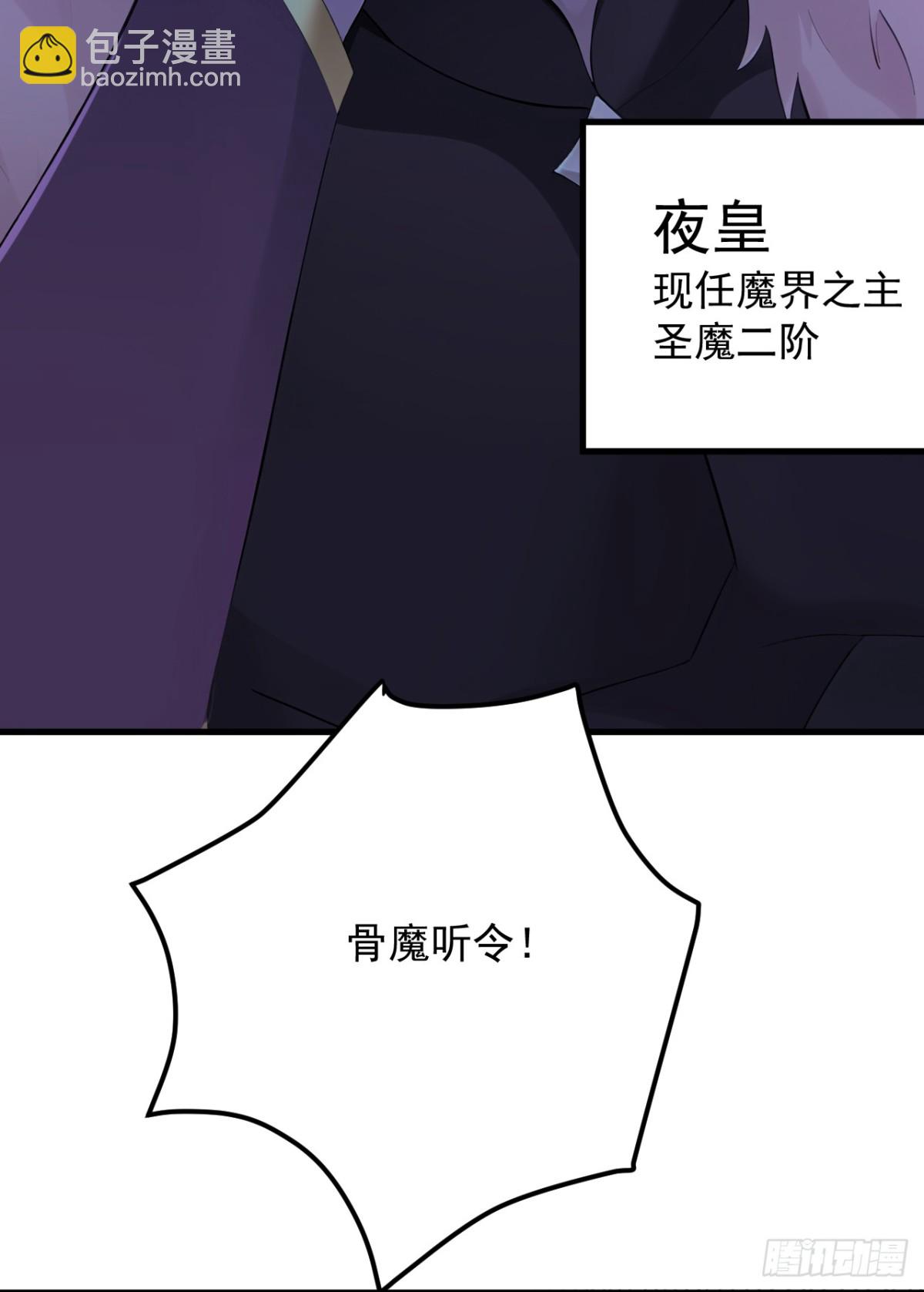第233话 打工的奖励(1/2)-第234话