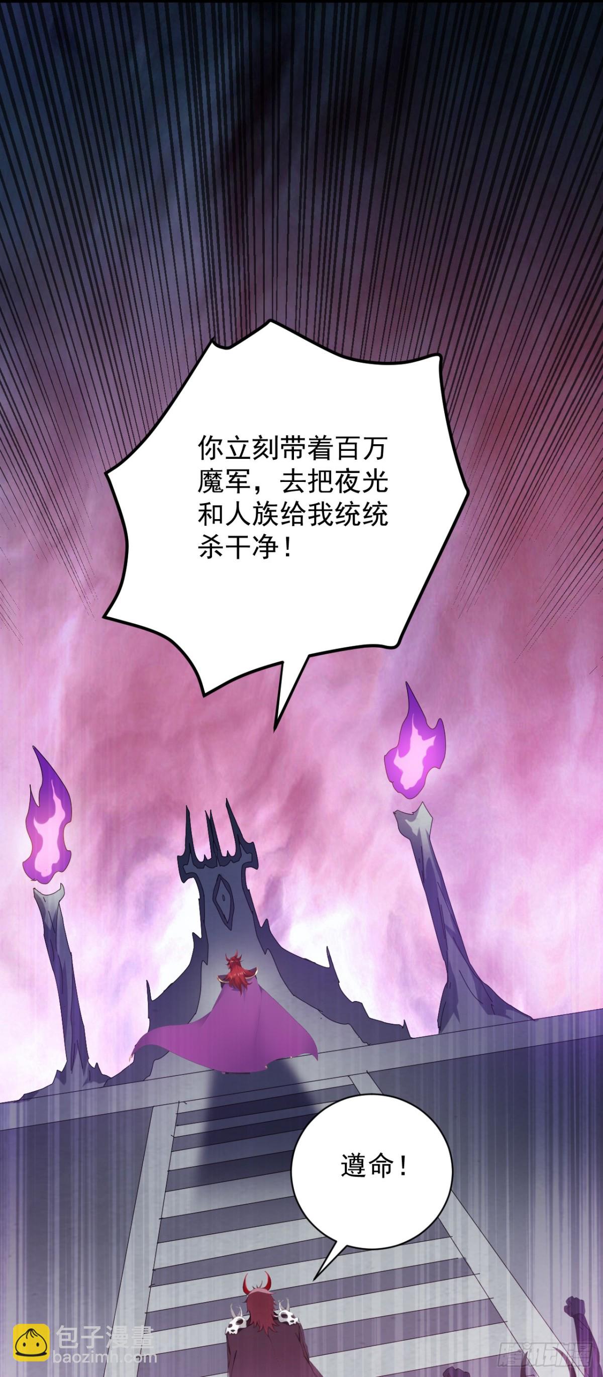 第233话 打工的奖励(1/2)-第234话