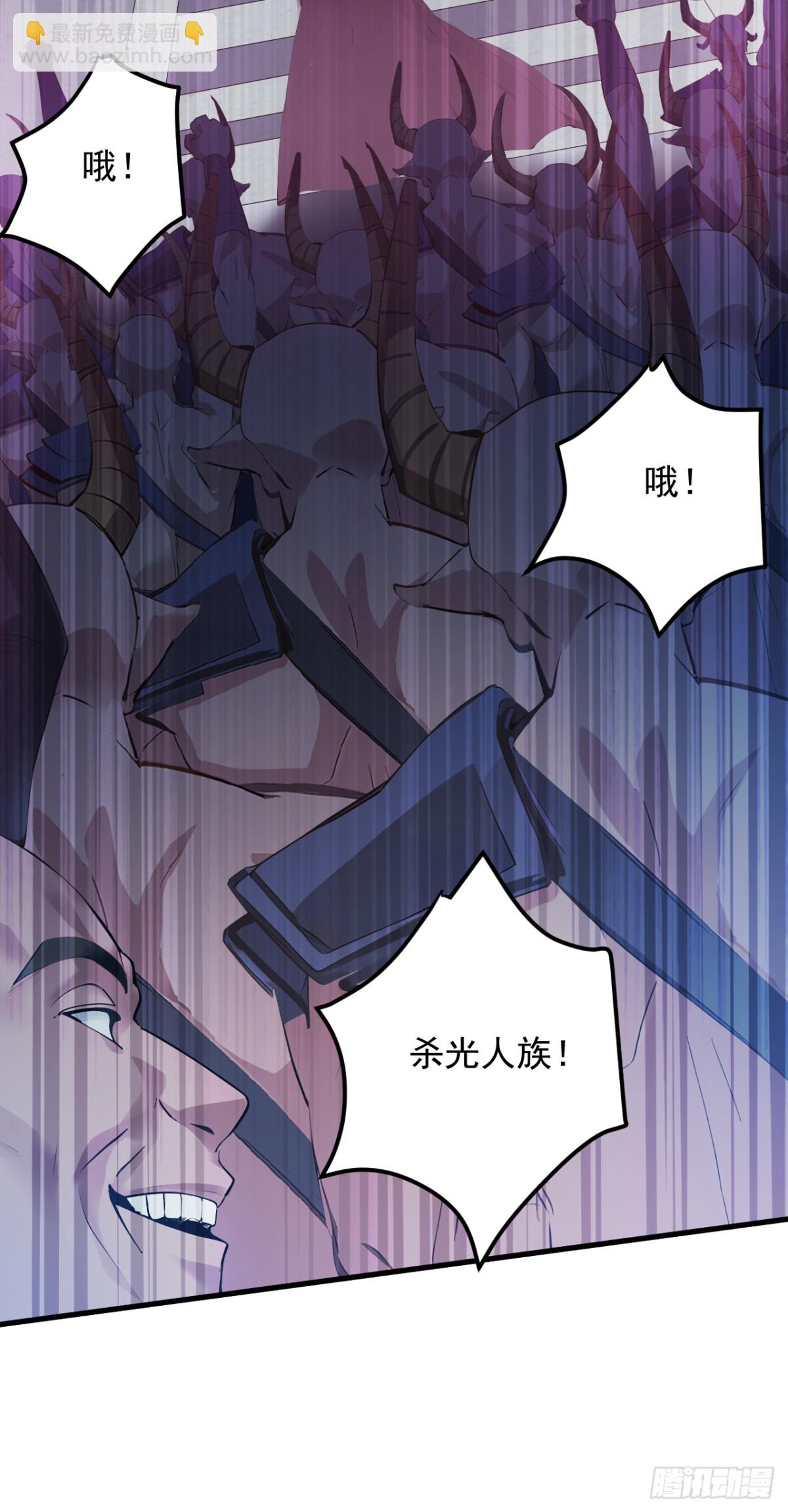 第233话 打工的奖励(1/2)-第234话
