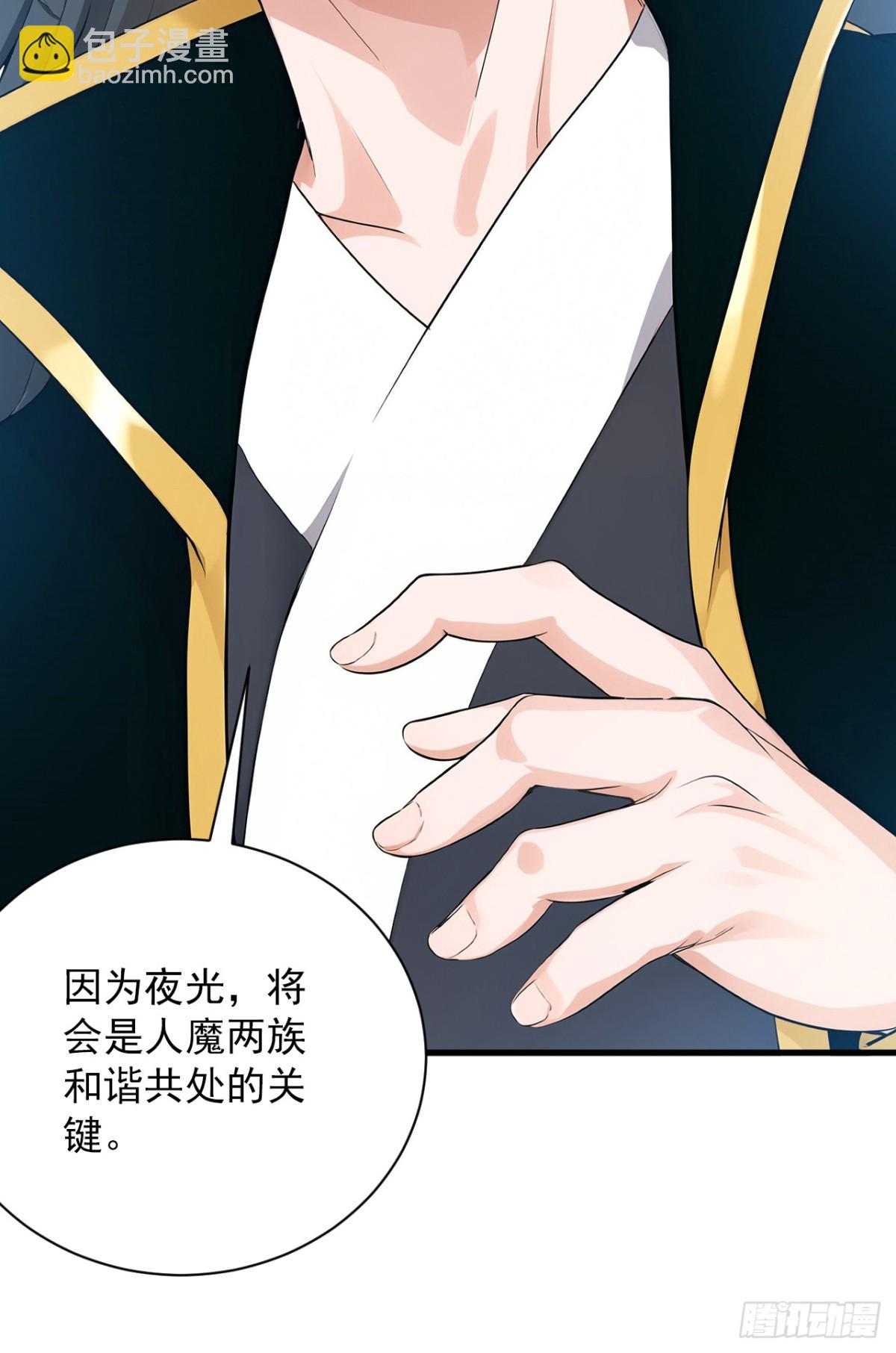 第233话 打工的奖励(1/2)-第234话