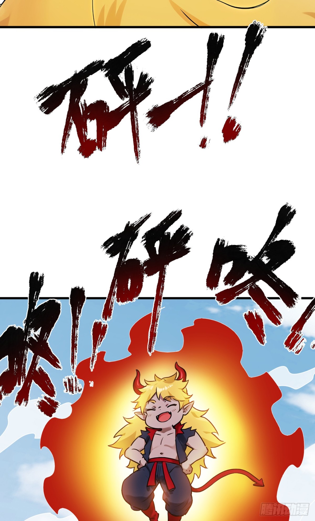 第233话 打工的奖励(1/2)-第234话