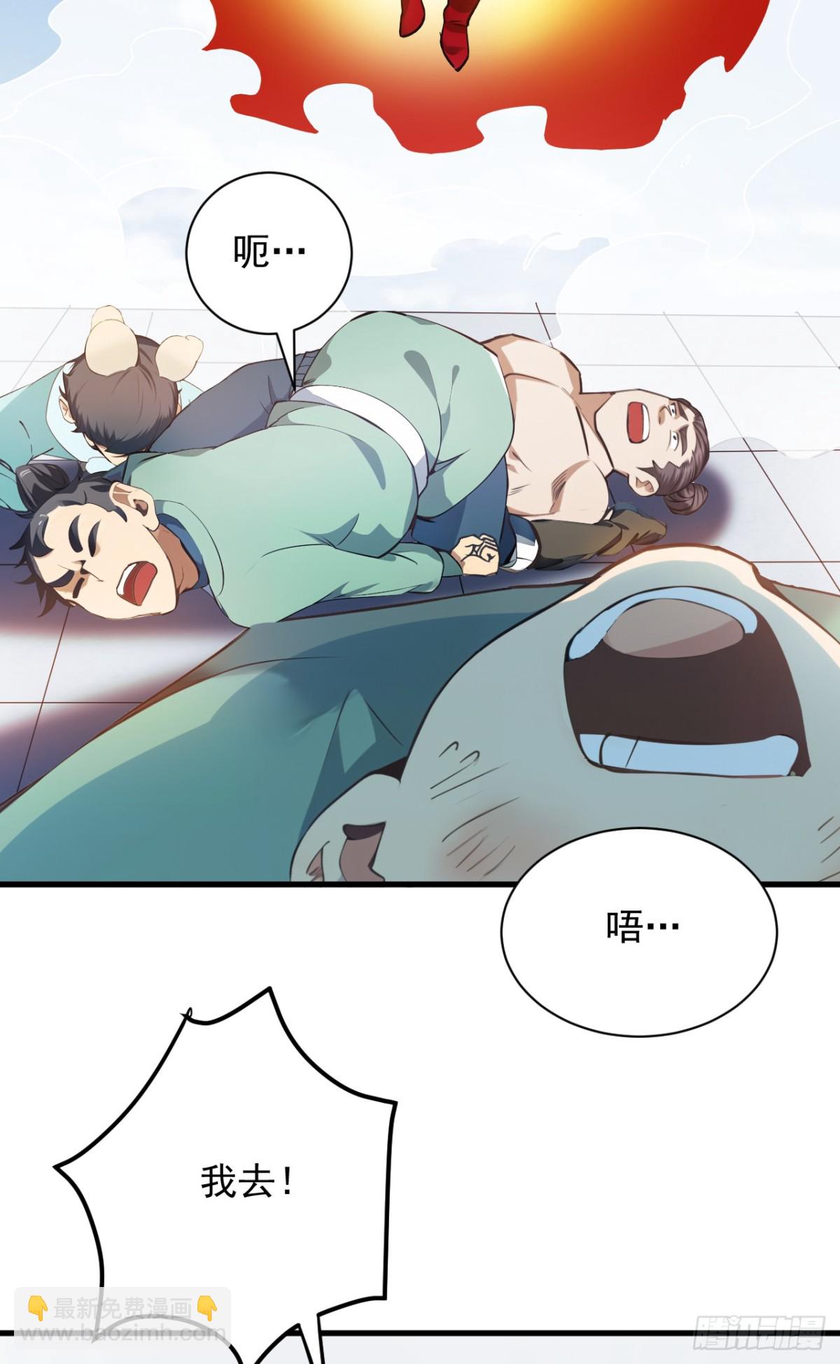 第233话 打工的奖励(1/2)-第234话