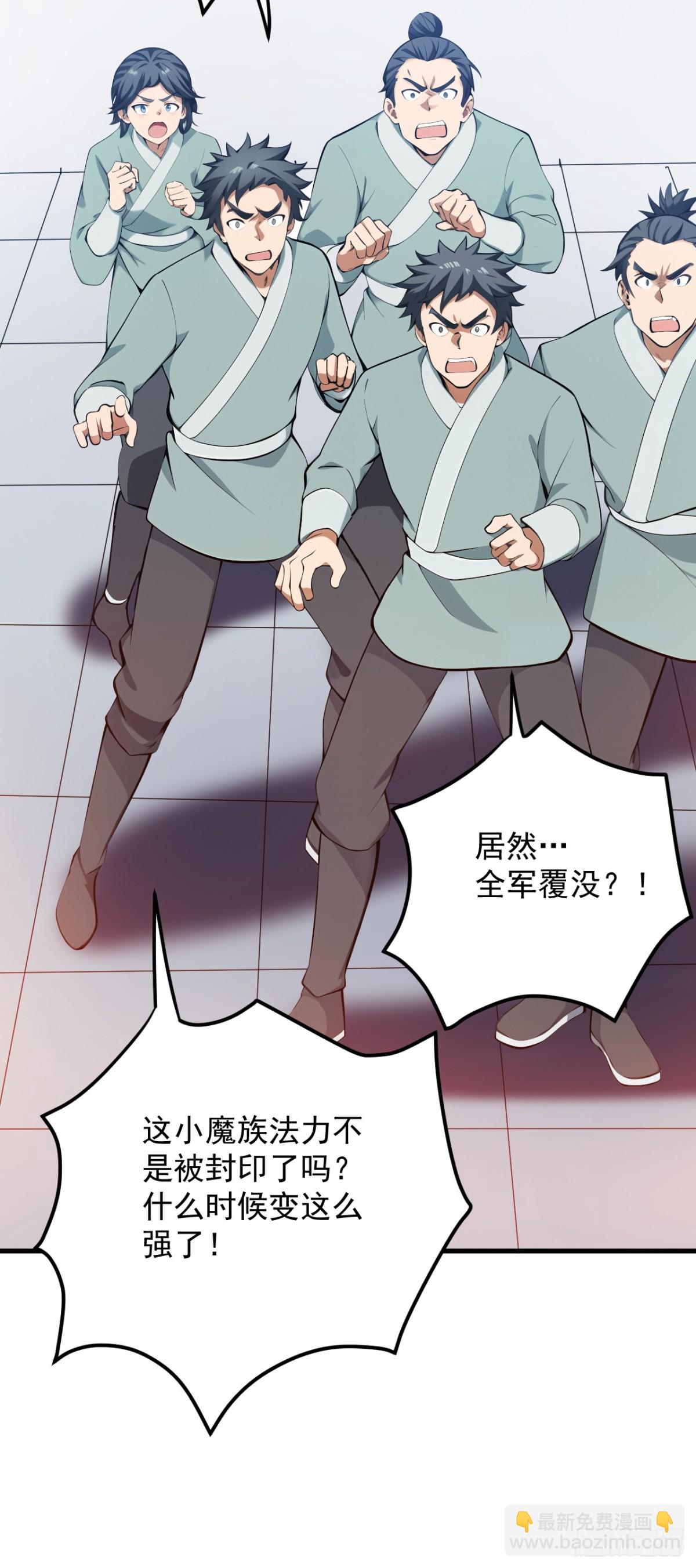 第233话 打工的奖励(1/2)-第234话