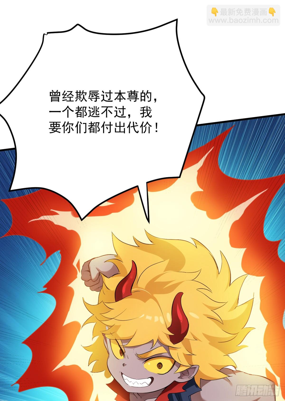 第233话 打工的奖励(1/2)-第234话