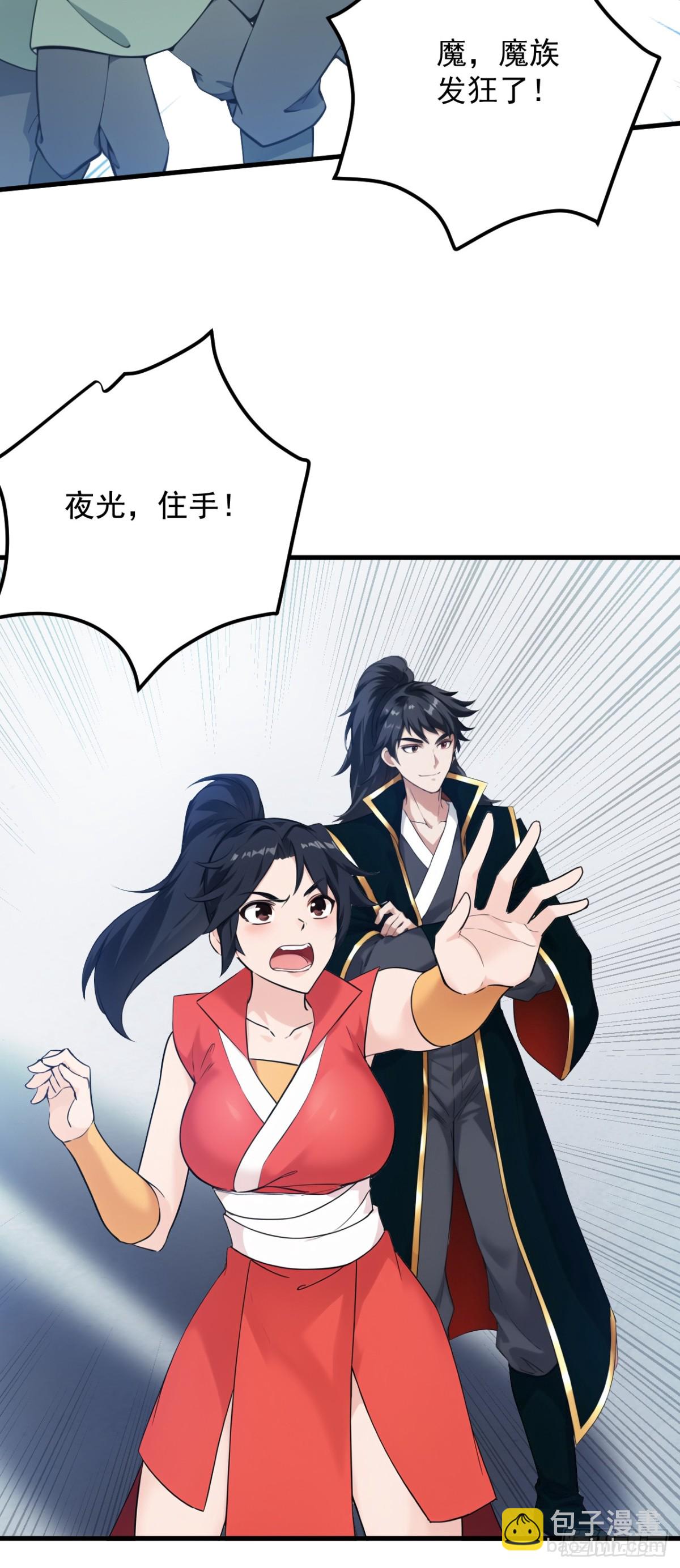 第233话 打工的奖励(1/2)-第234话