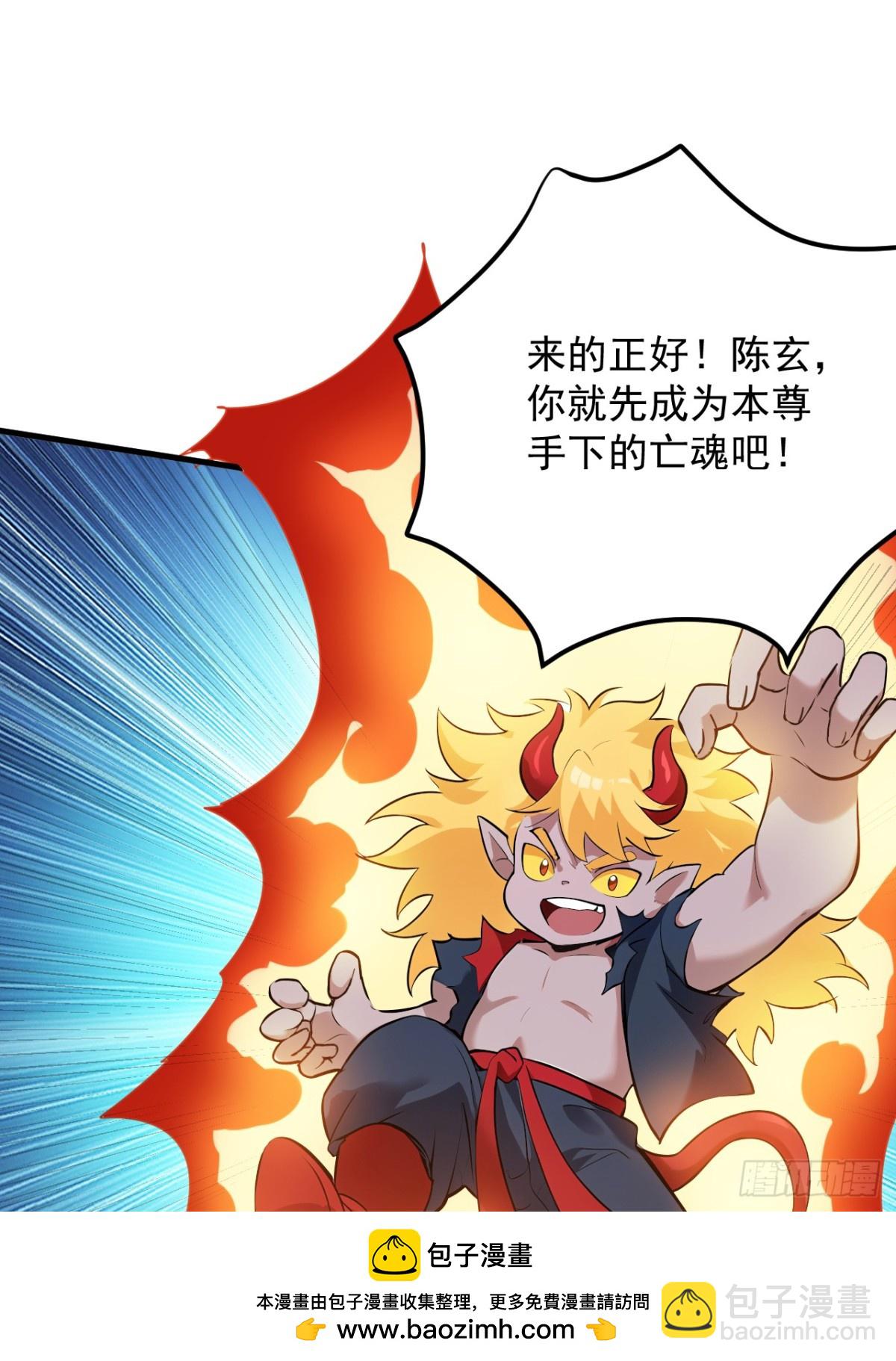 第233话 打工的奖励(1/2)-第234话