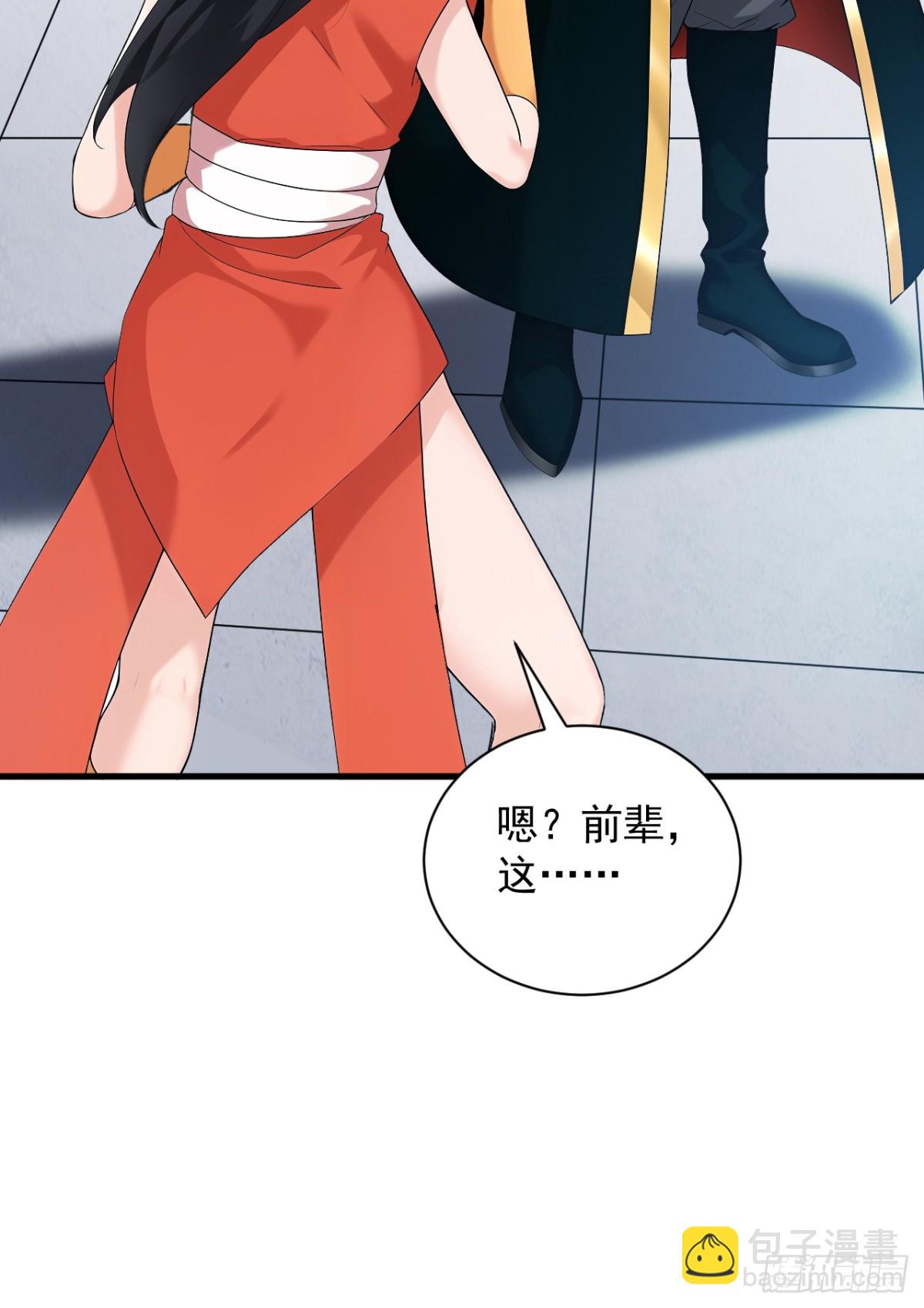 第233话 打工的奖励(1/2)-第234话