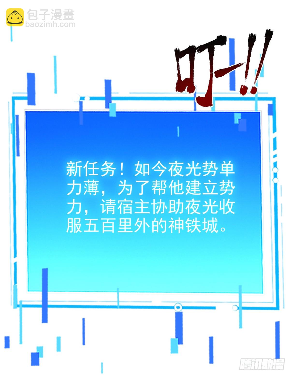 第235话 大哥的仁慈-第236话