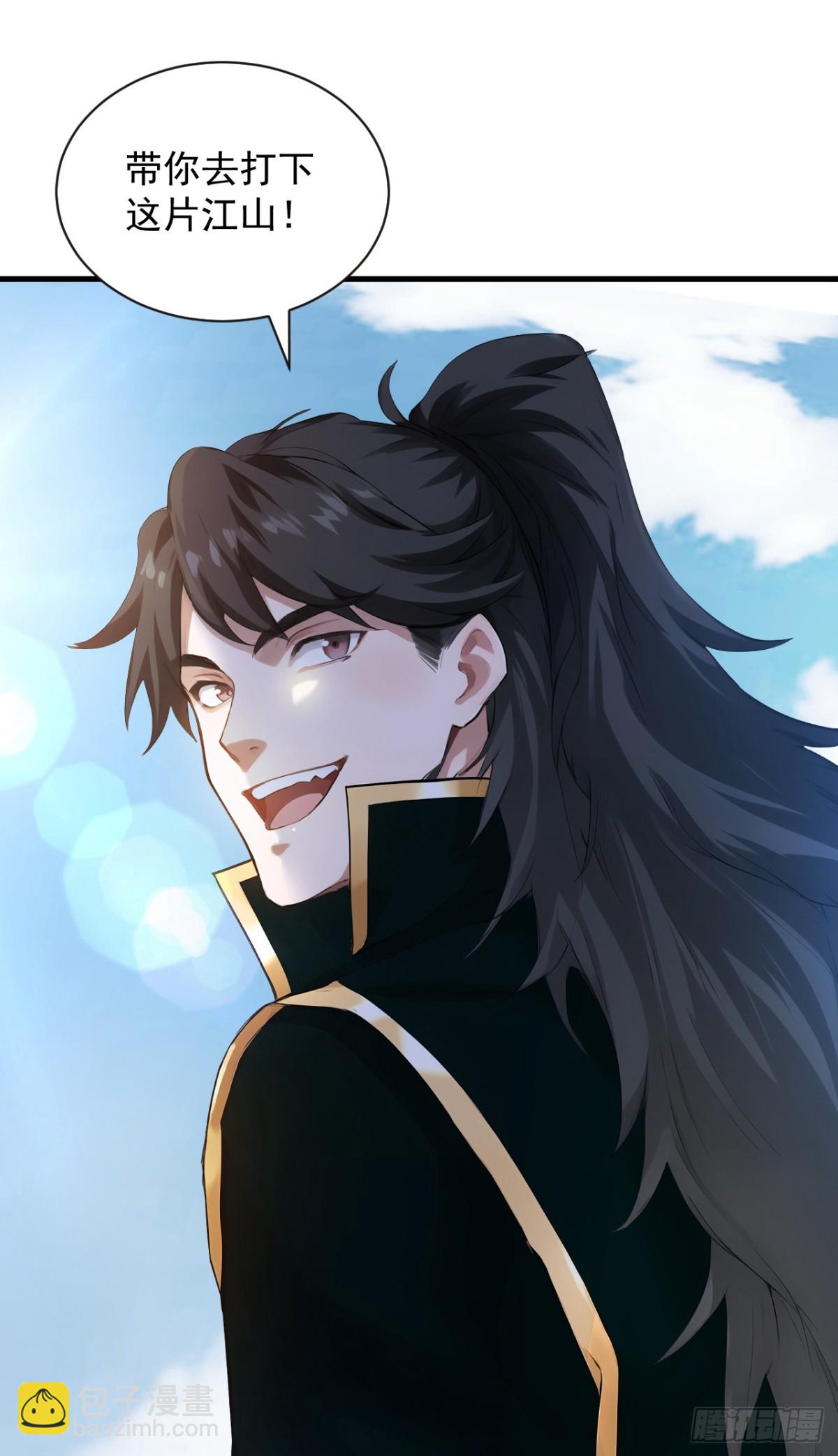 第235话 大哥的仁慈-第236话