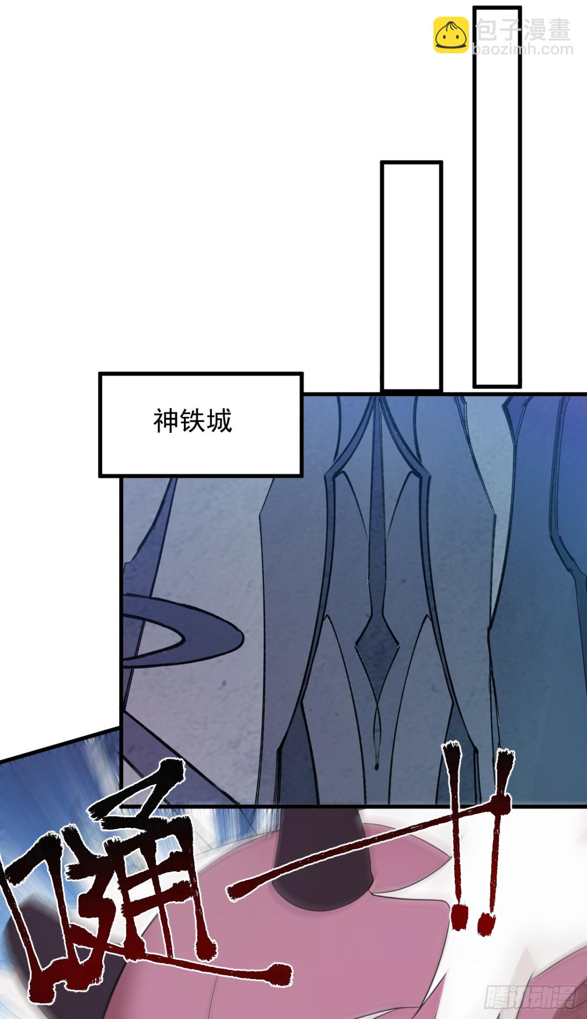 第235话 大哥的仁慈-第236话