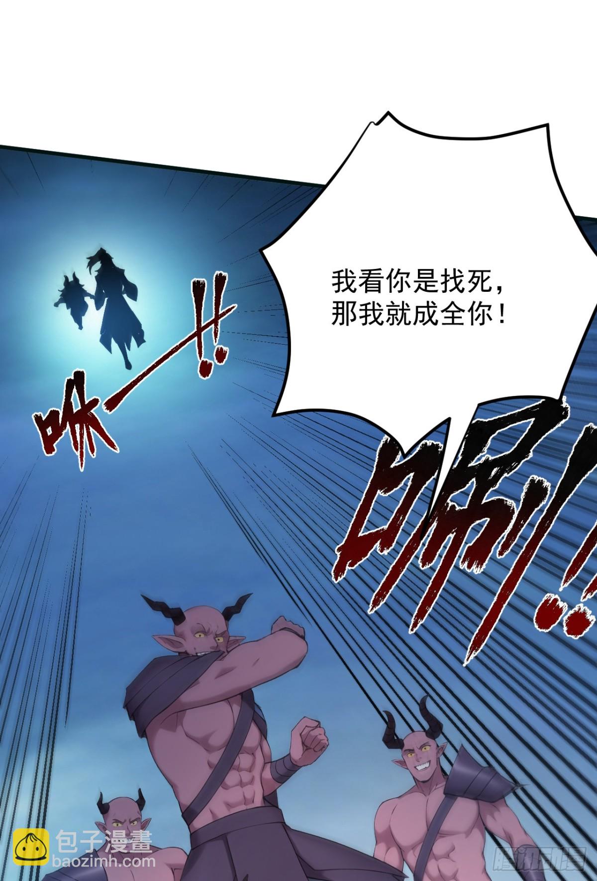 第235话 大哥的仁慈-第236话