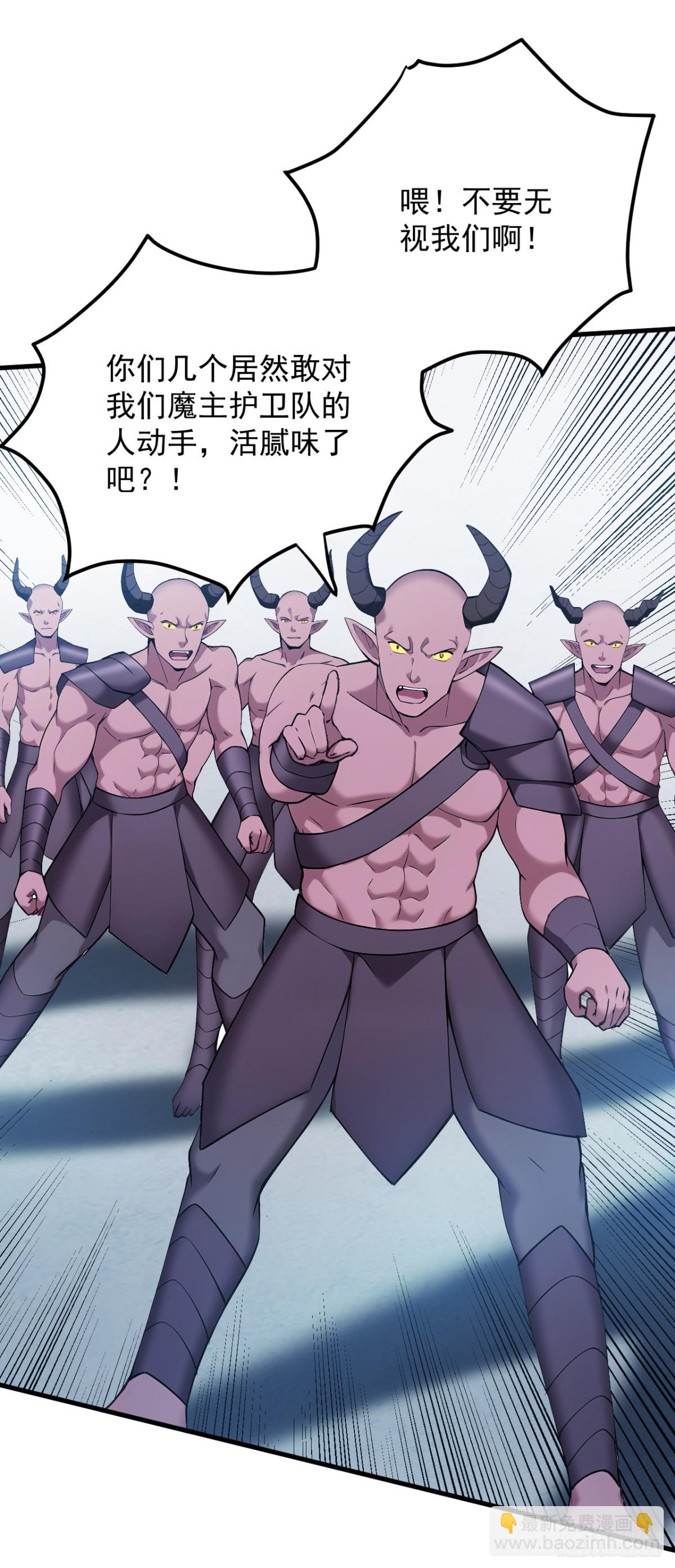 第235话 大哥的仁慈-第236话